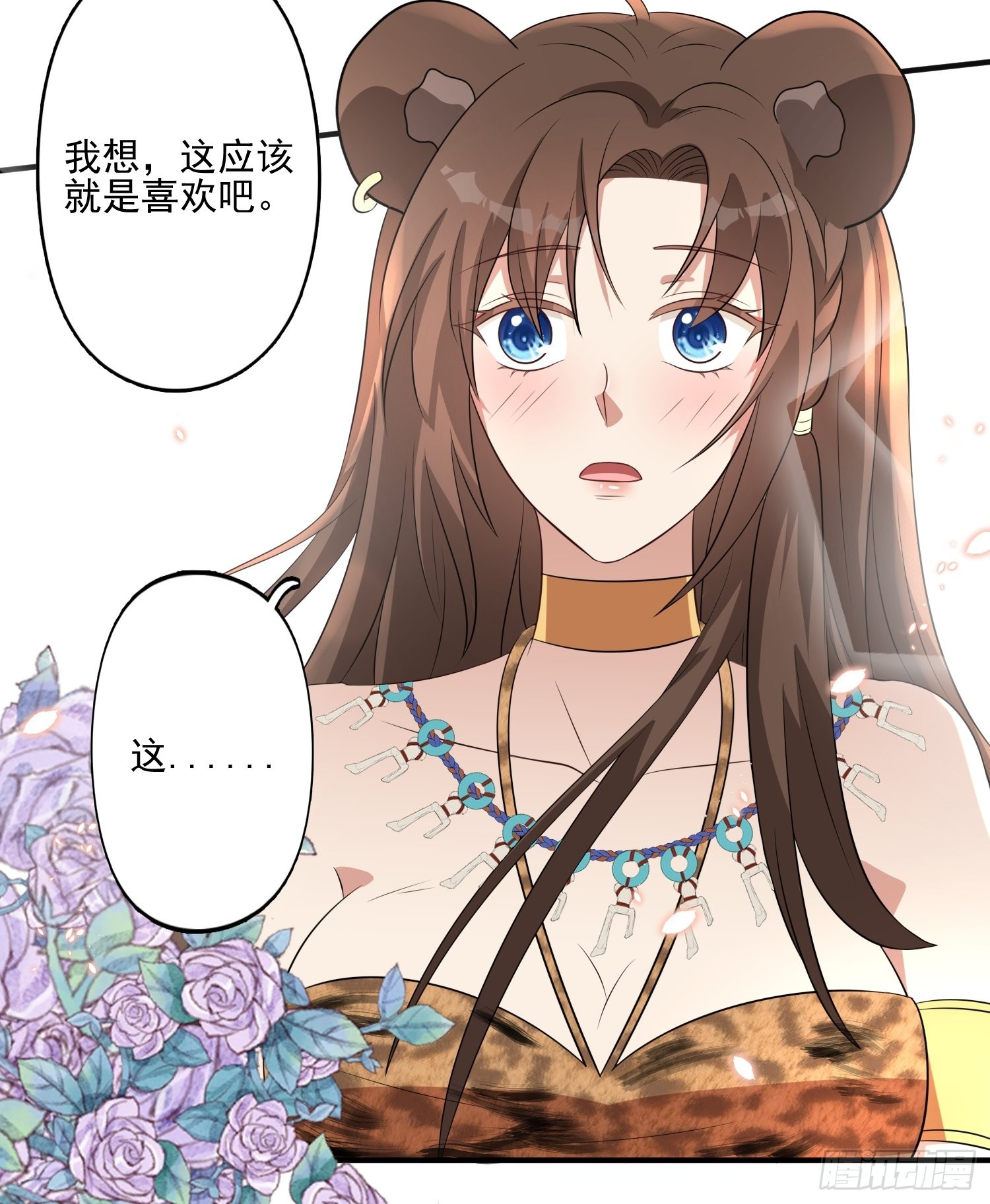 35话 开后宫？7