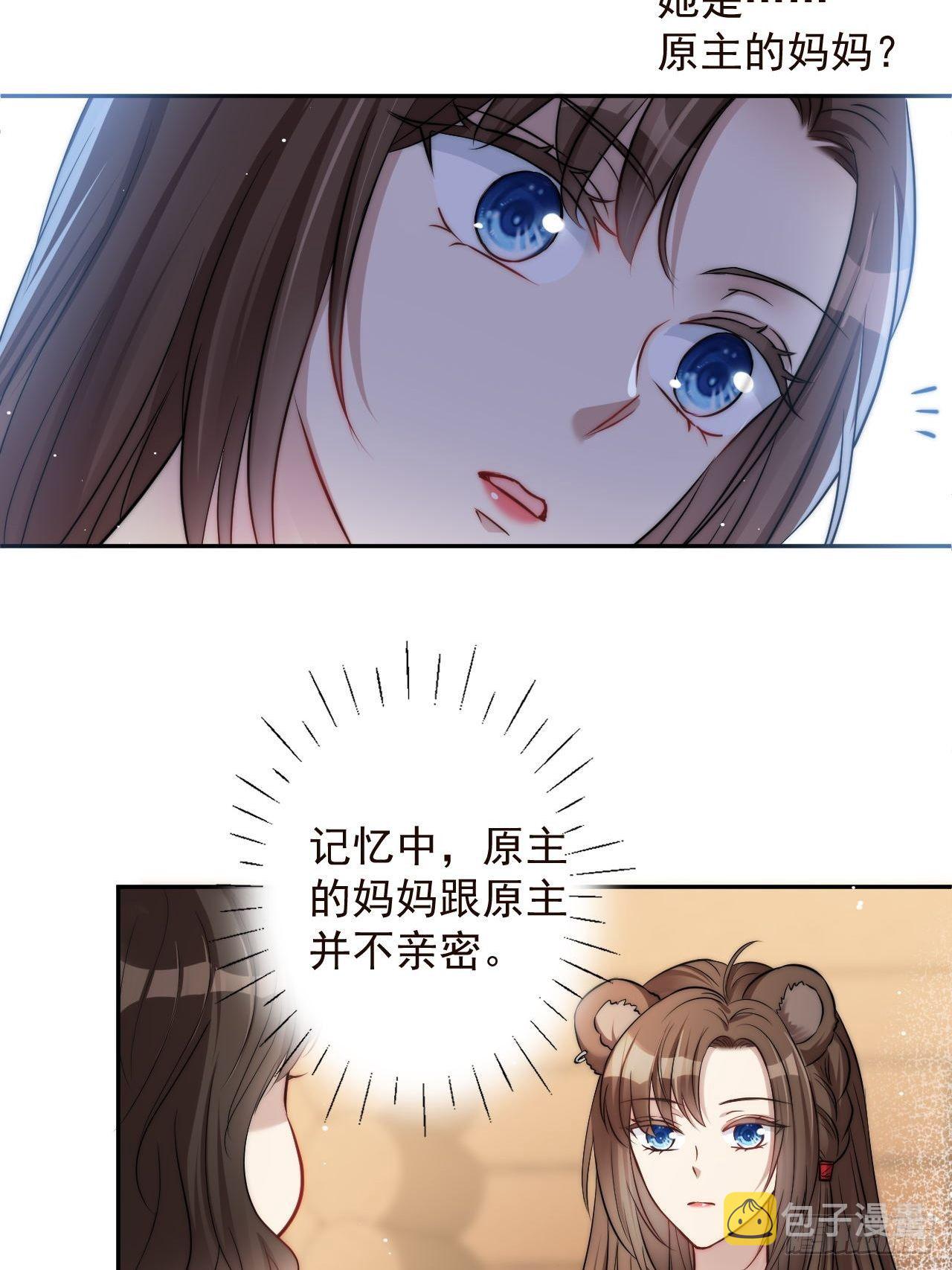 02话 开启金手指5