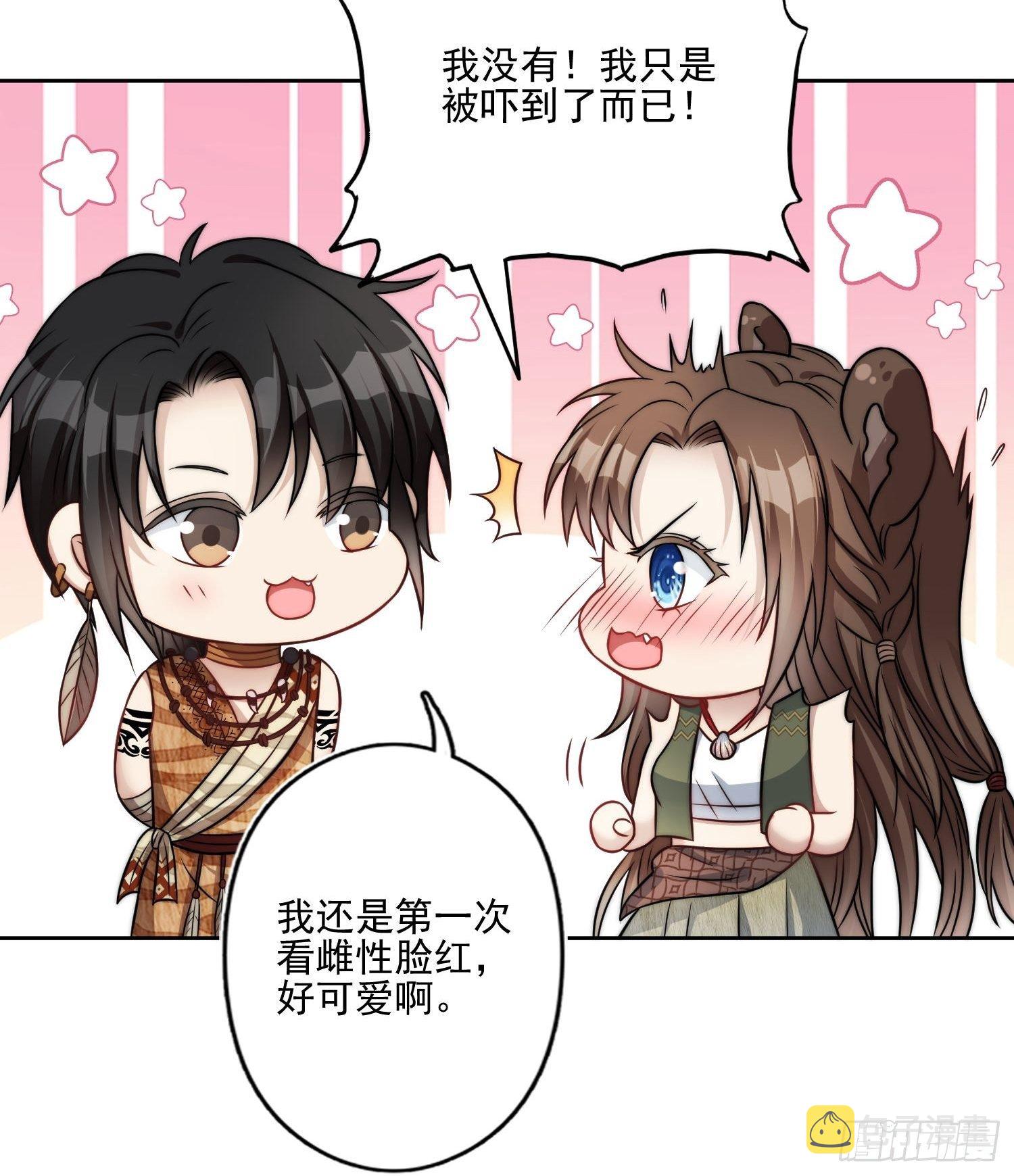 06话 异性的脸红23
