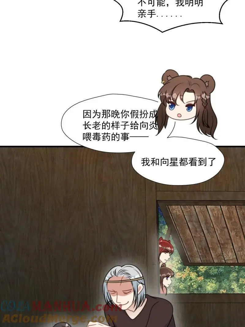 202 196话 反转36