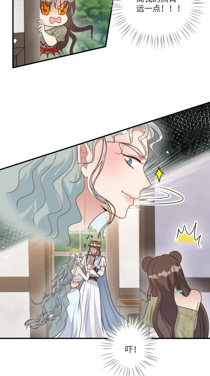 217 211话 她怎么知道我？13