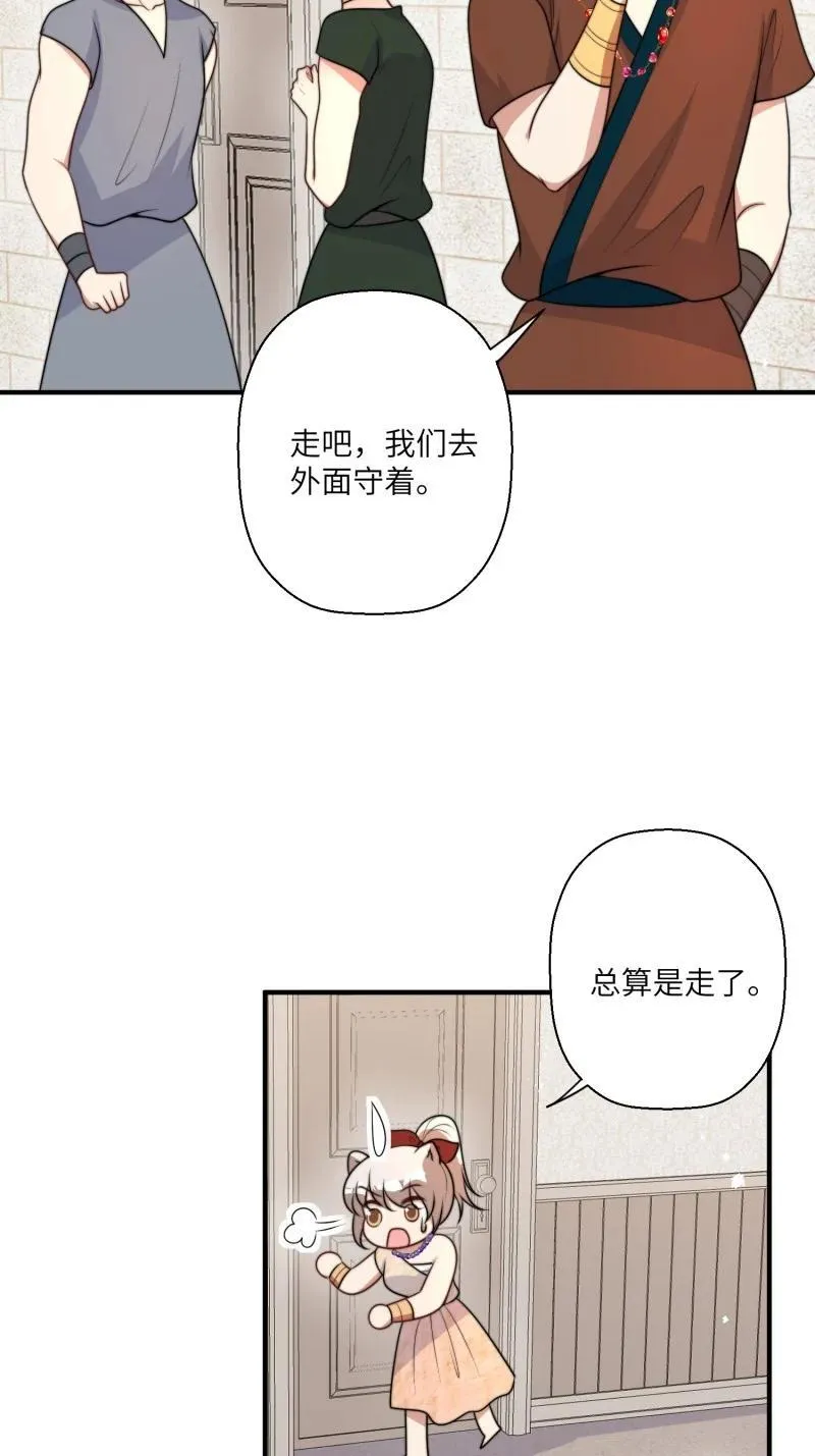 215 209话 偷听11