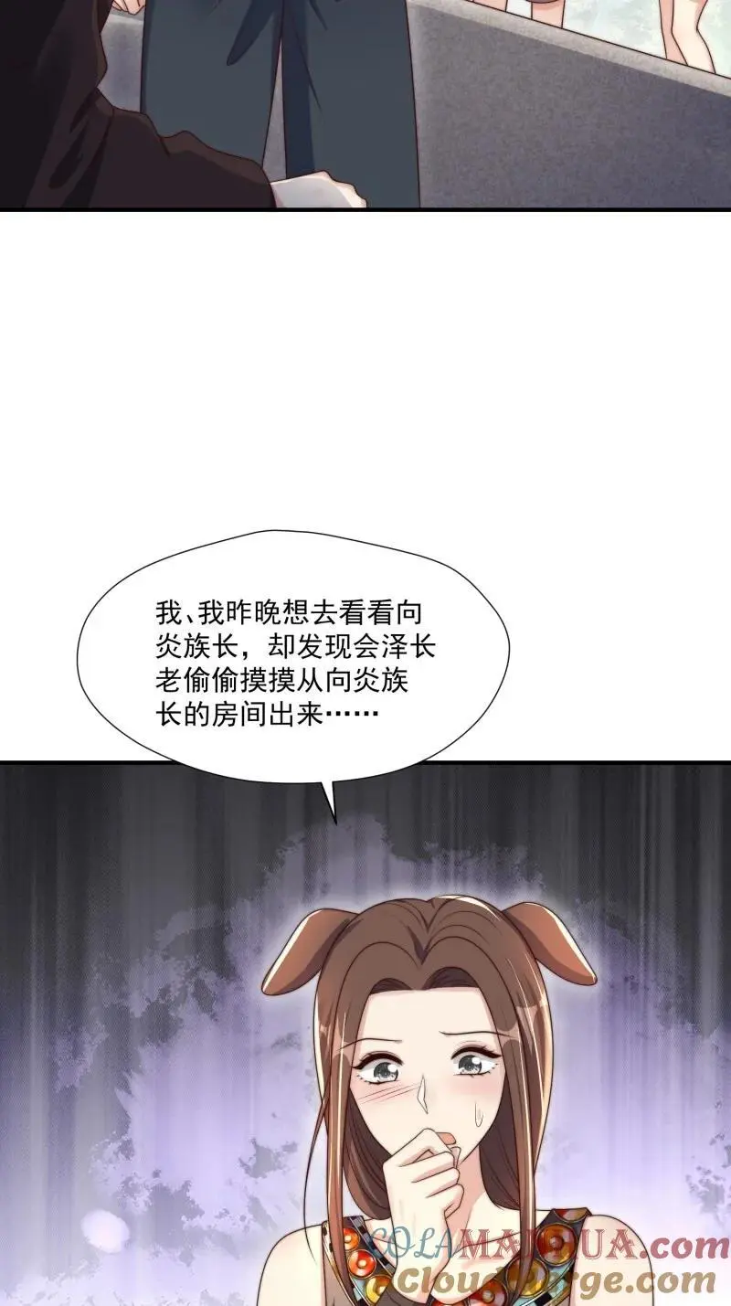 199 194话 归来20