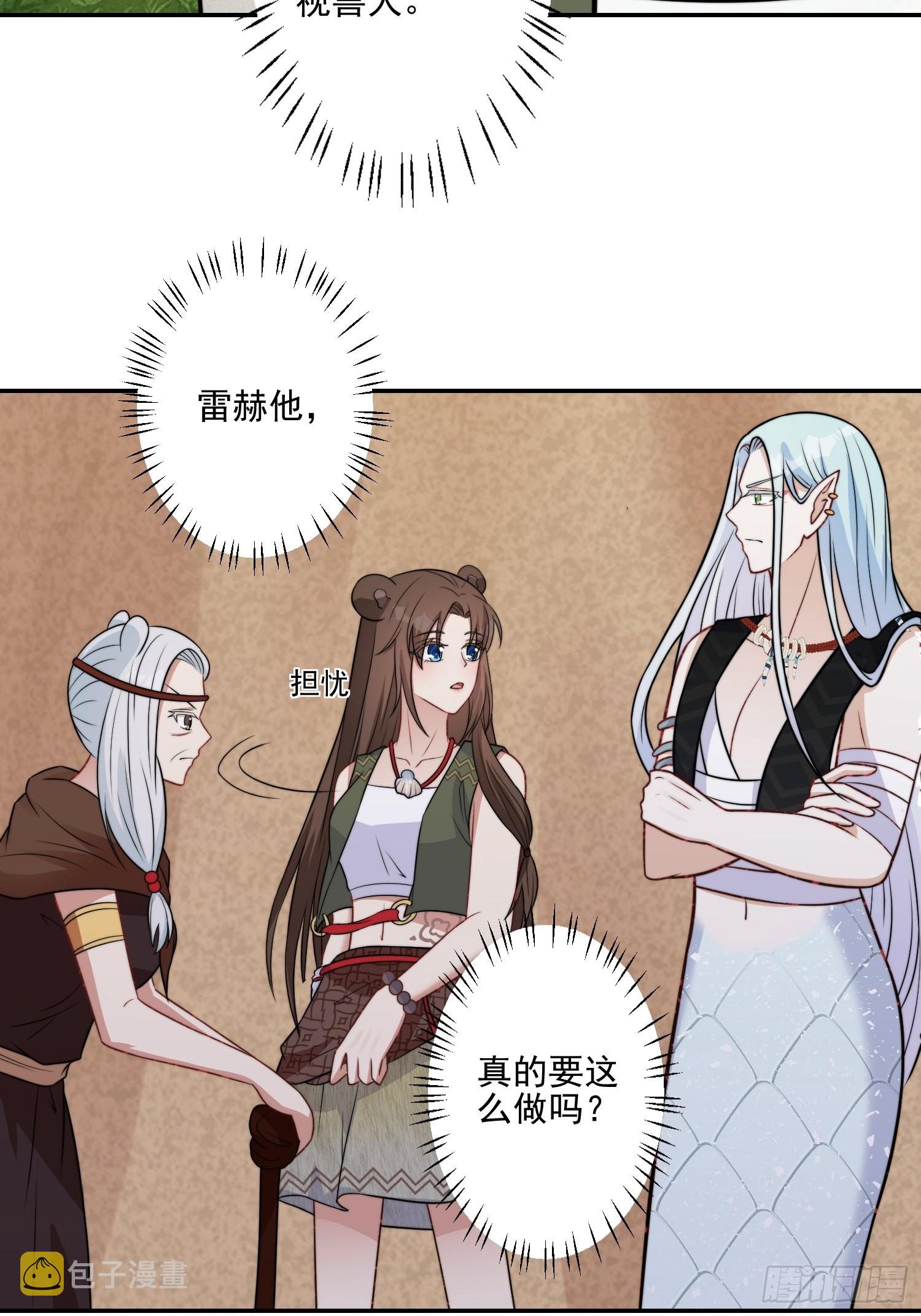 32话 成年仪式8