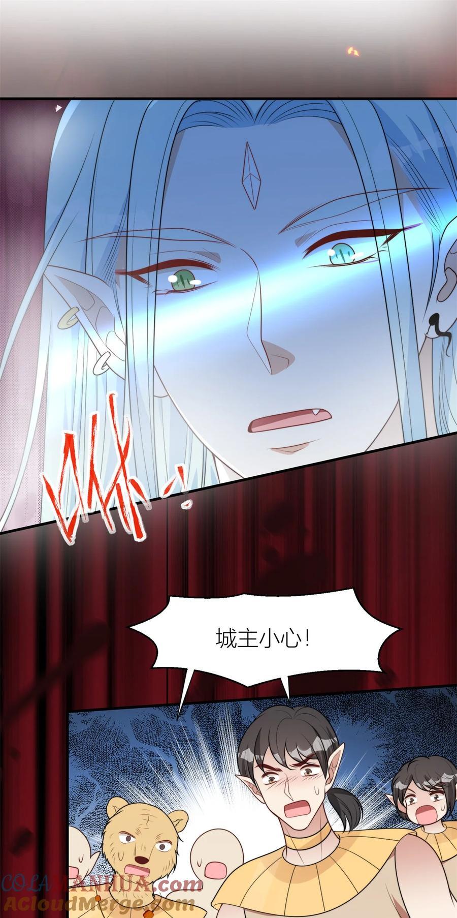 157 突发变故30