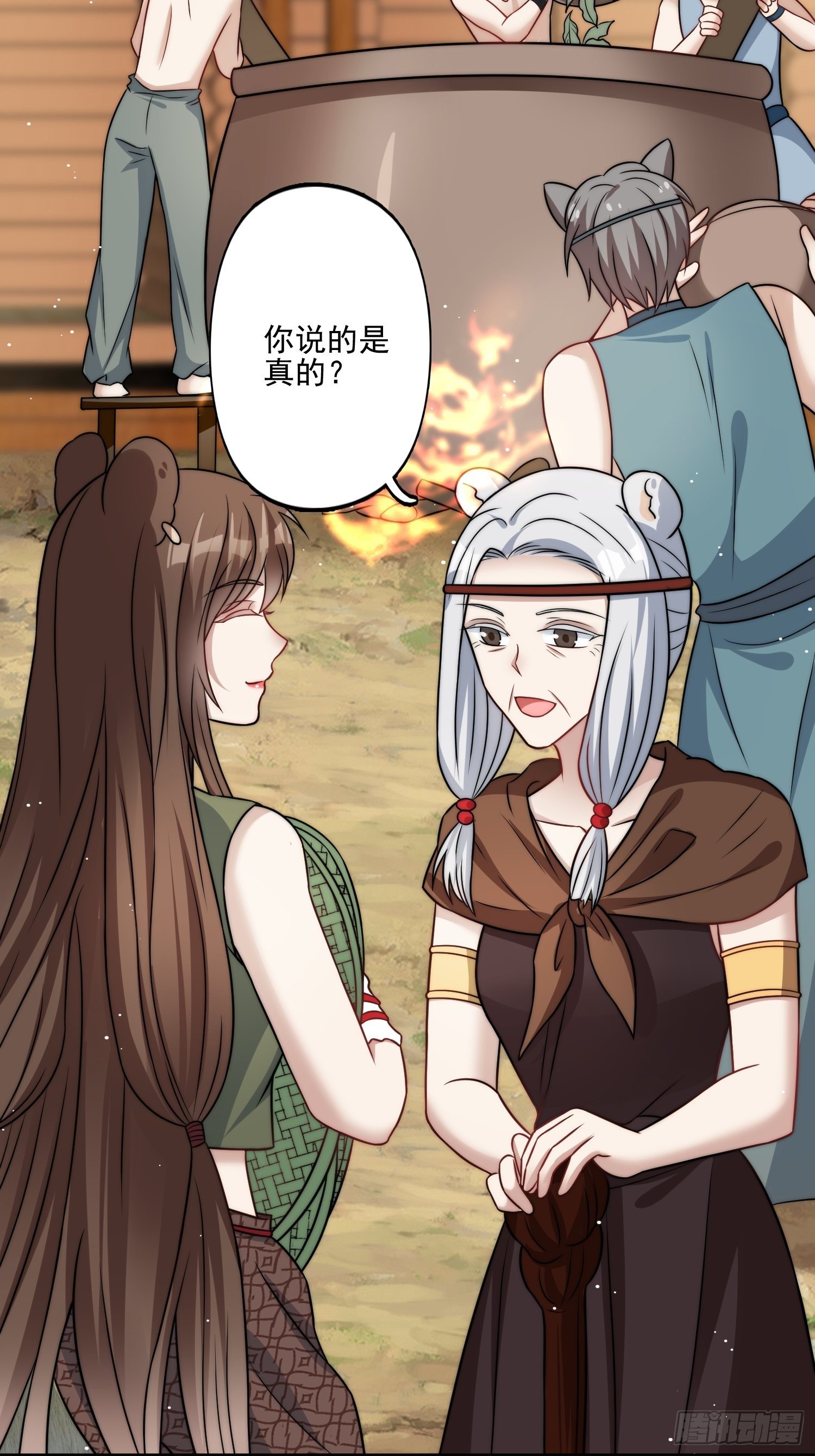 11话 犹豫30