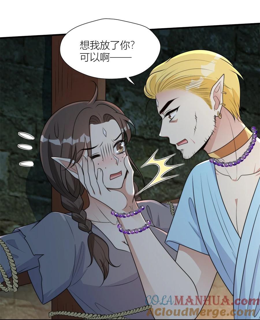 160 不能乱吃药啊！20