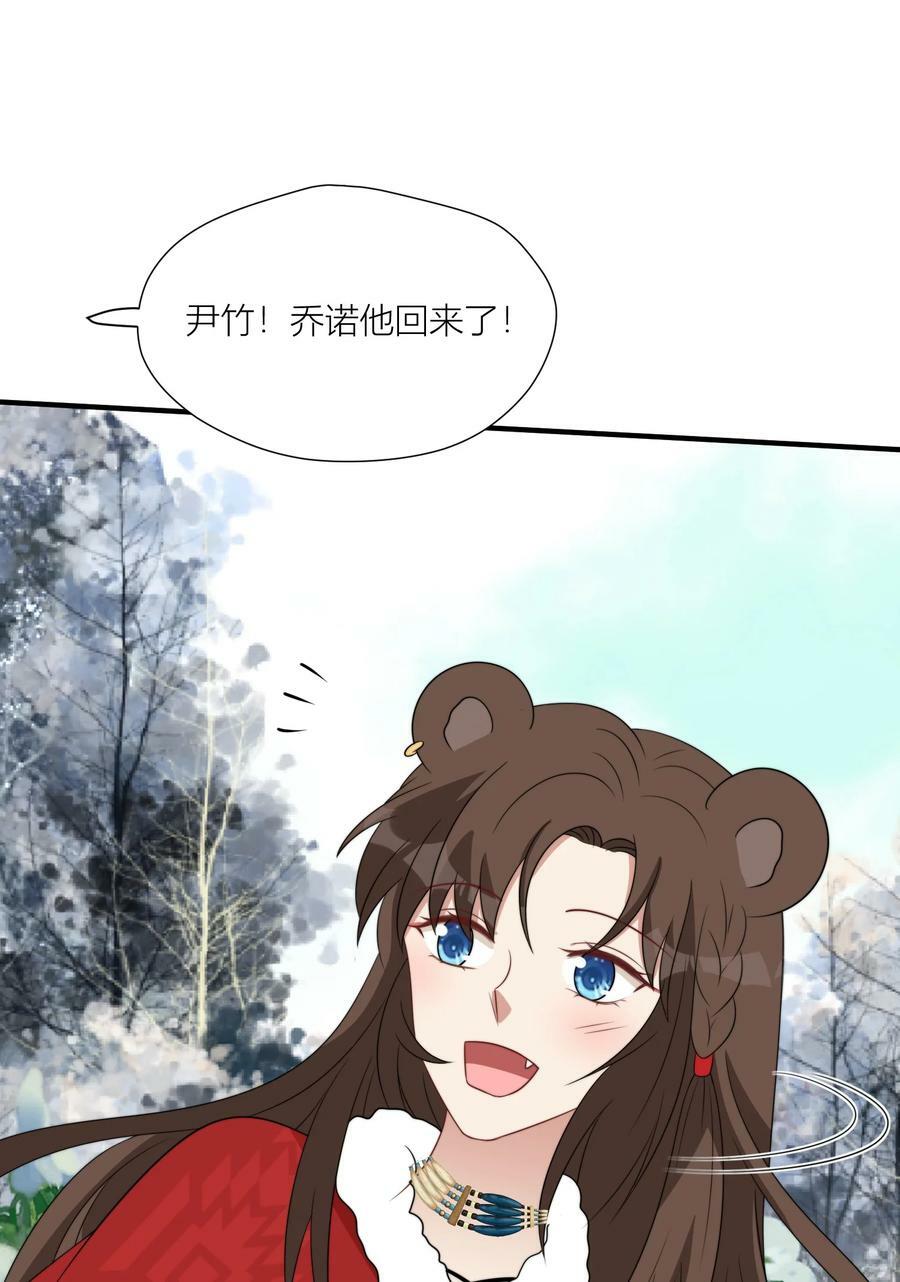 144 来啊，互相伤害啊31
