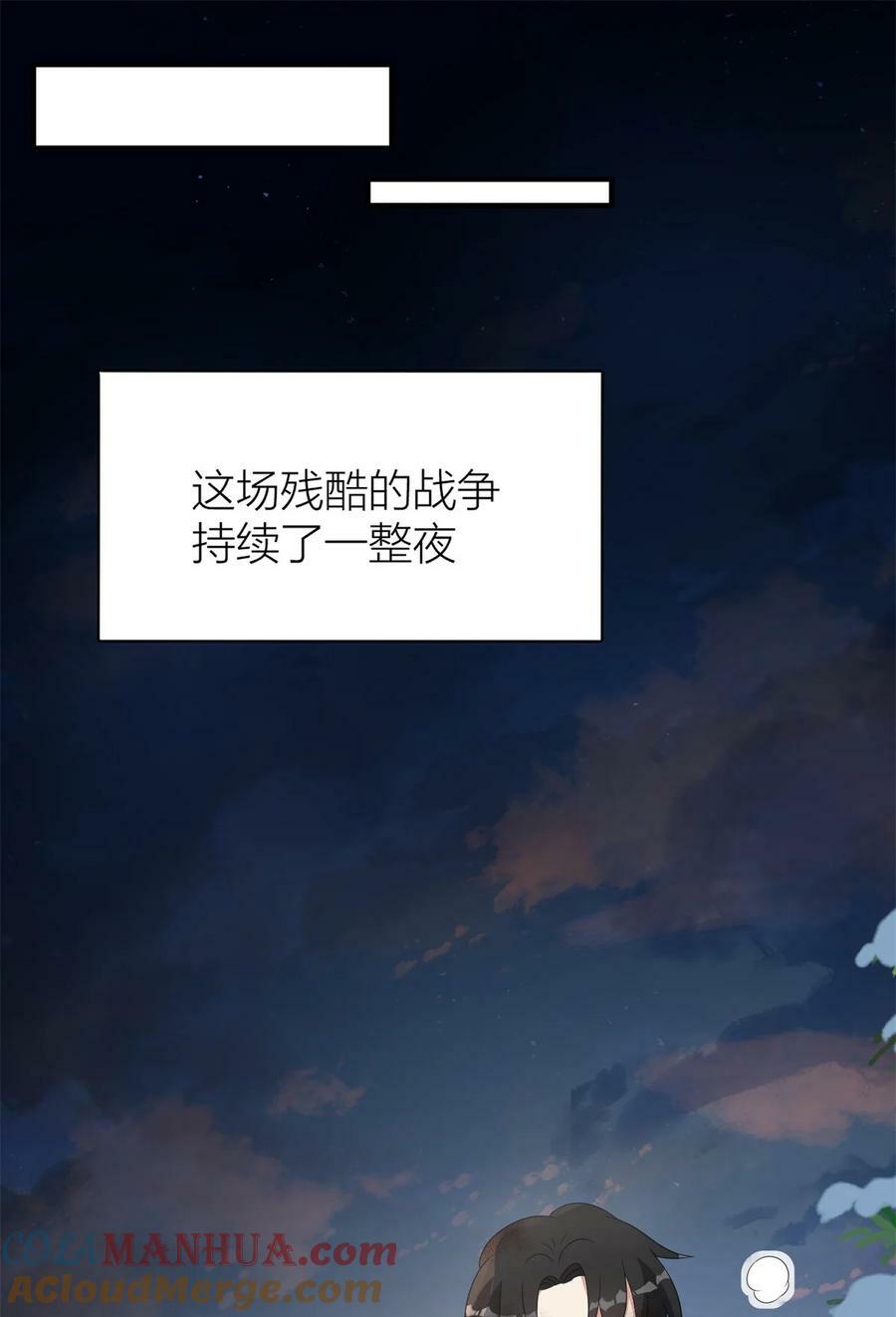 138 我们赢了20