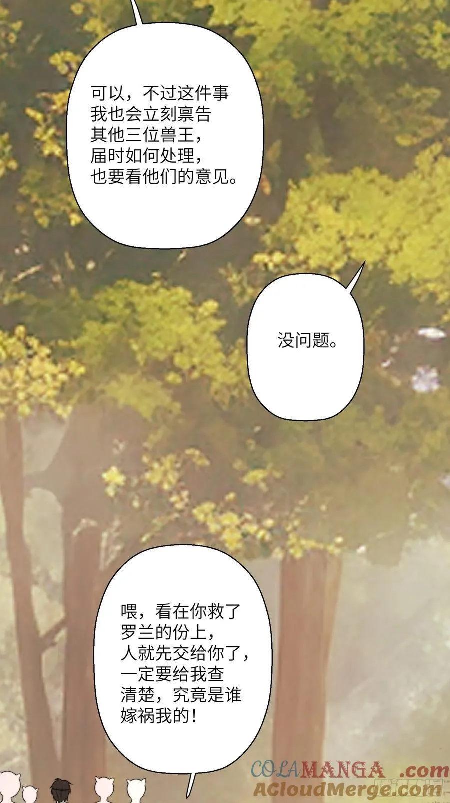 218话 南特绝不简单45