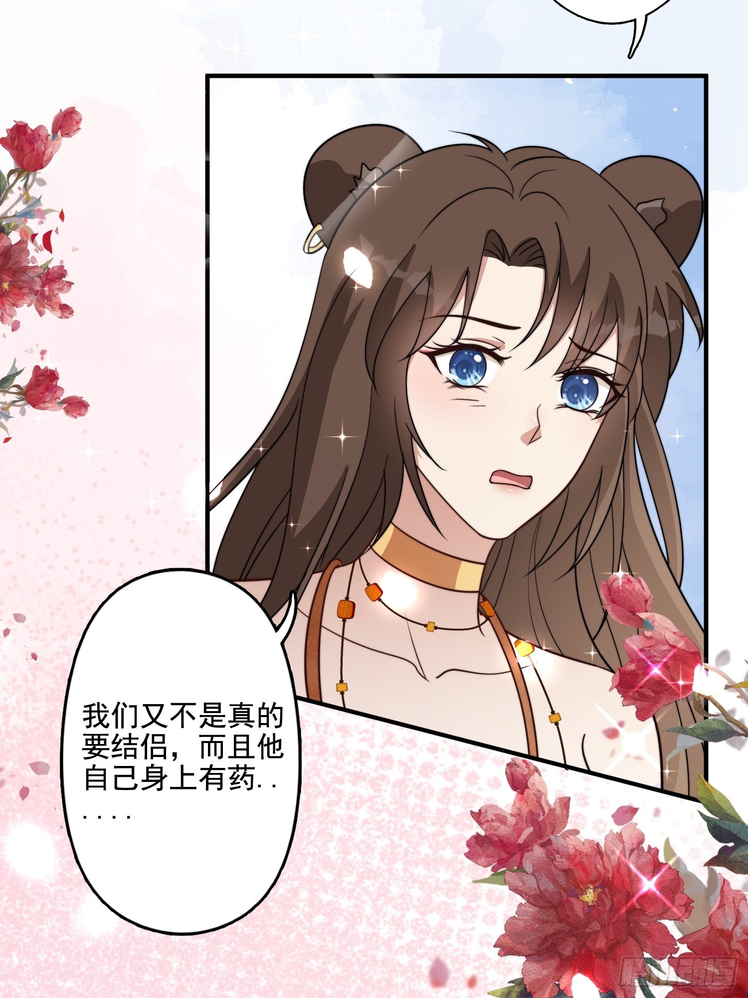 69话 我喜欢雷赫？28