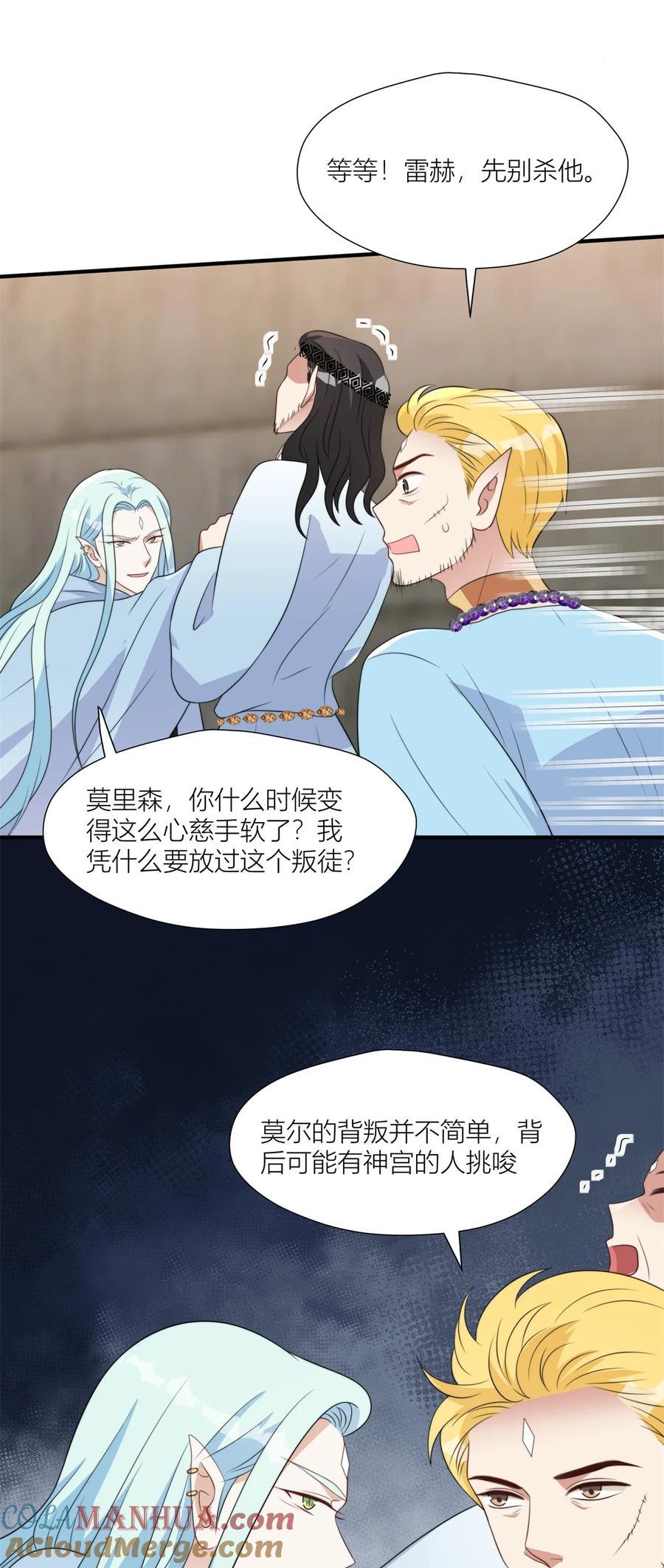 150 叛乱30