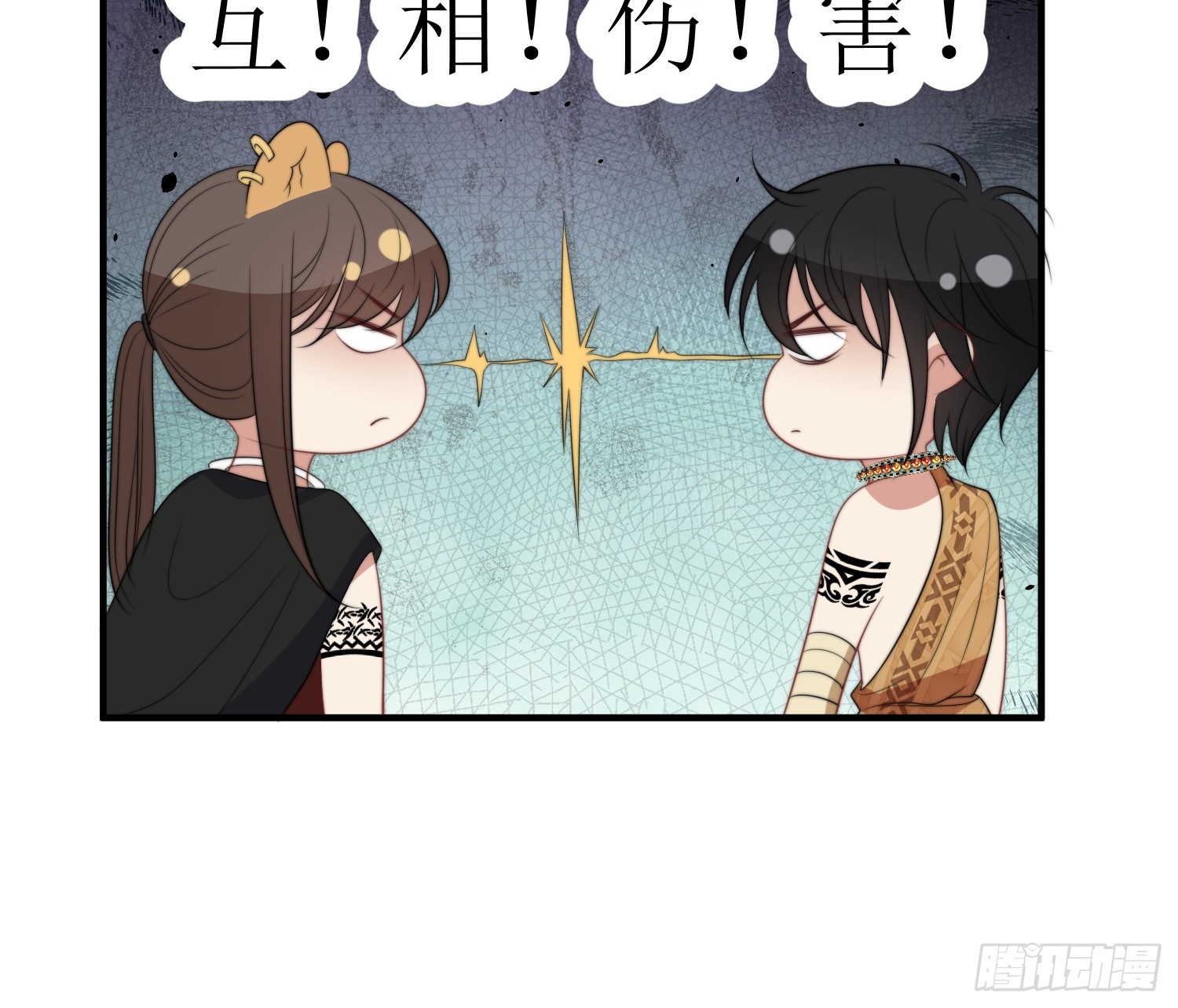 84话 三人行21