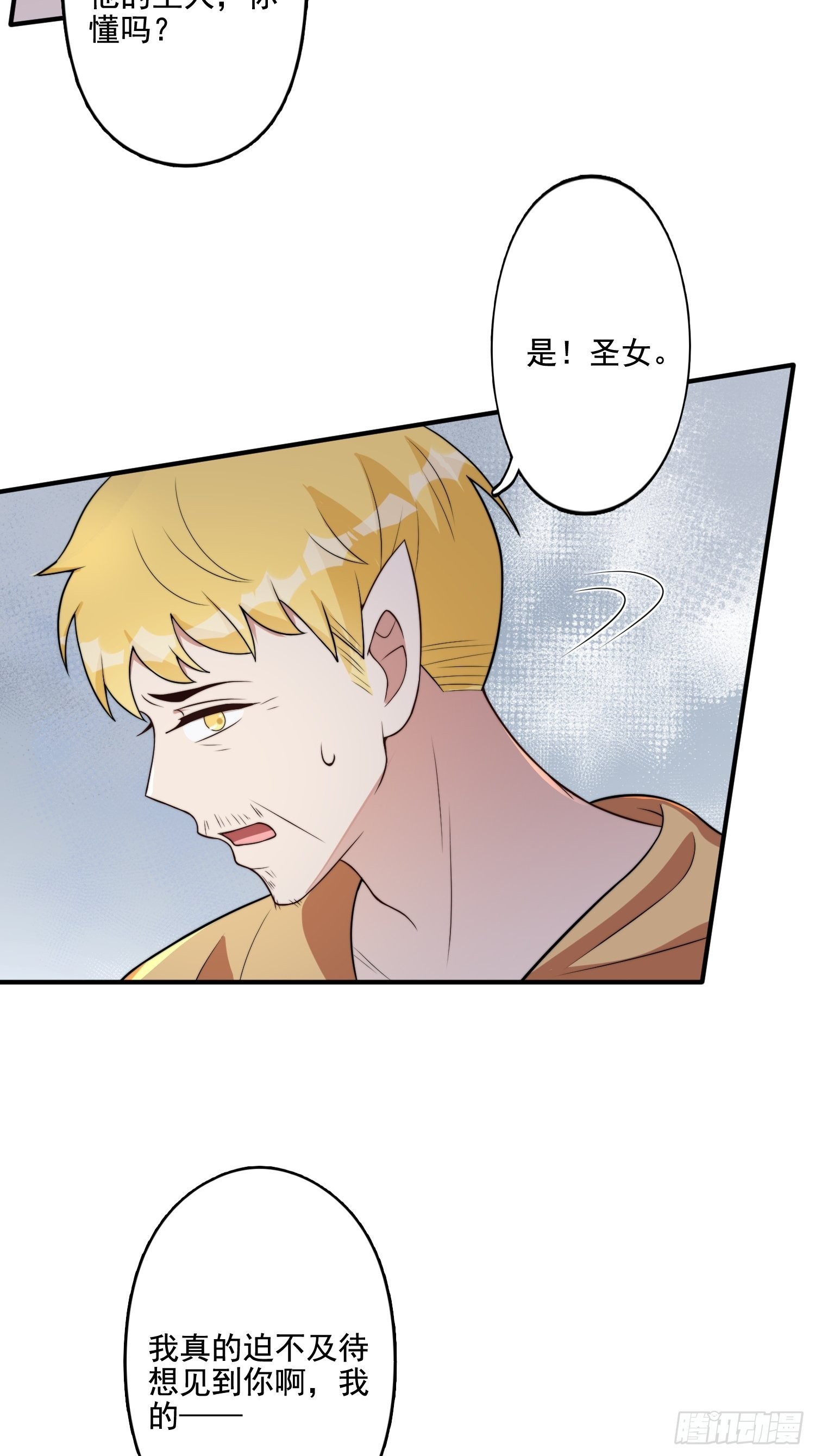 75话 备战34