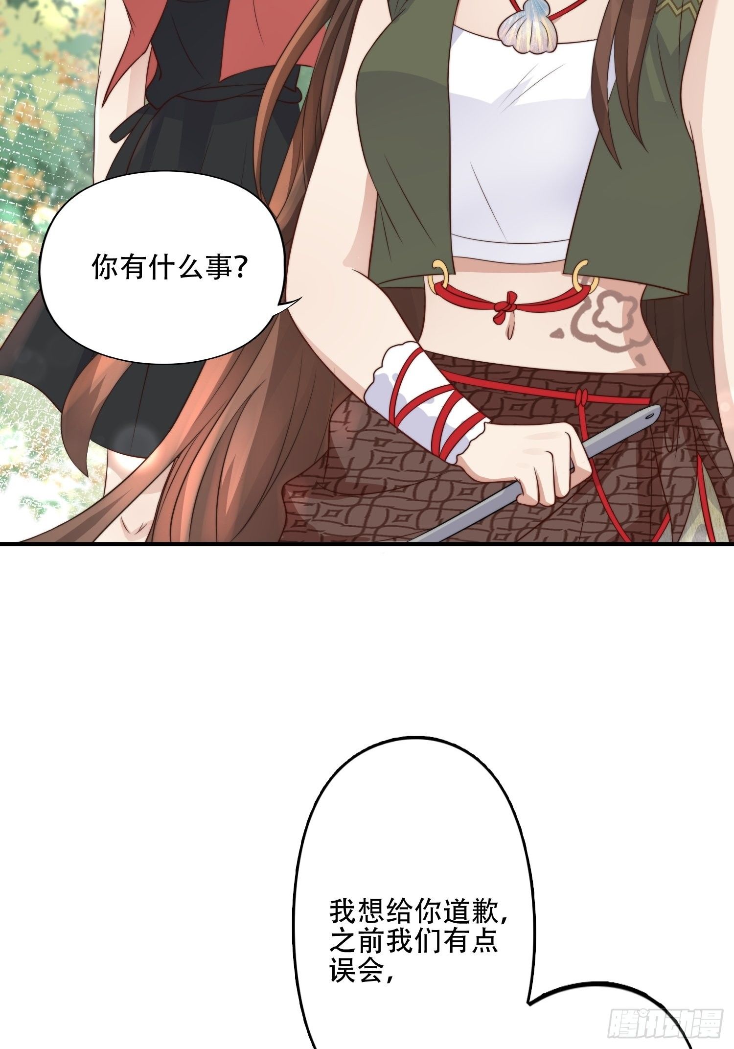 15话 大泽的叛徒5