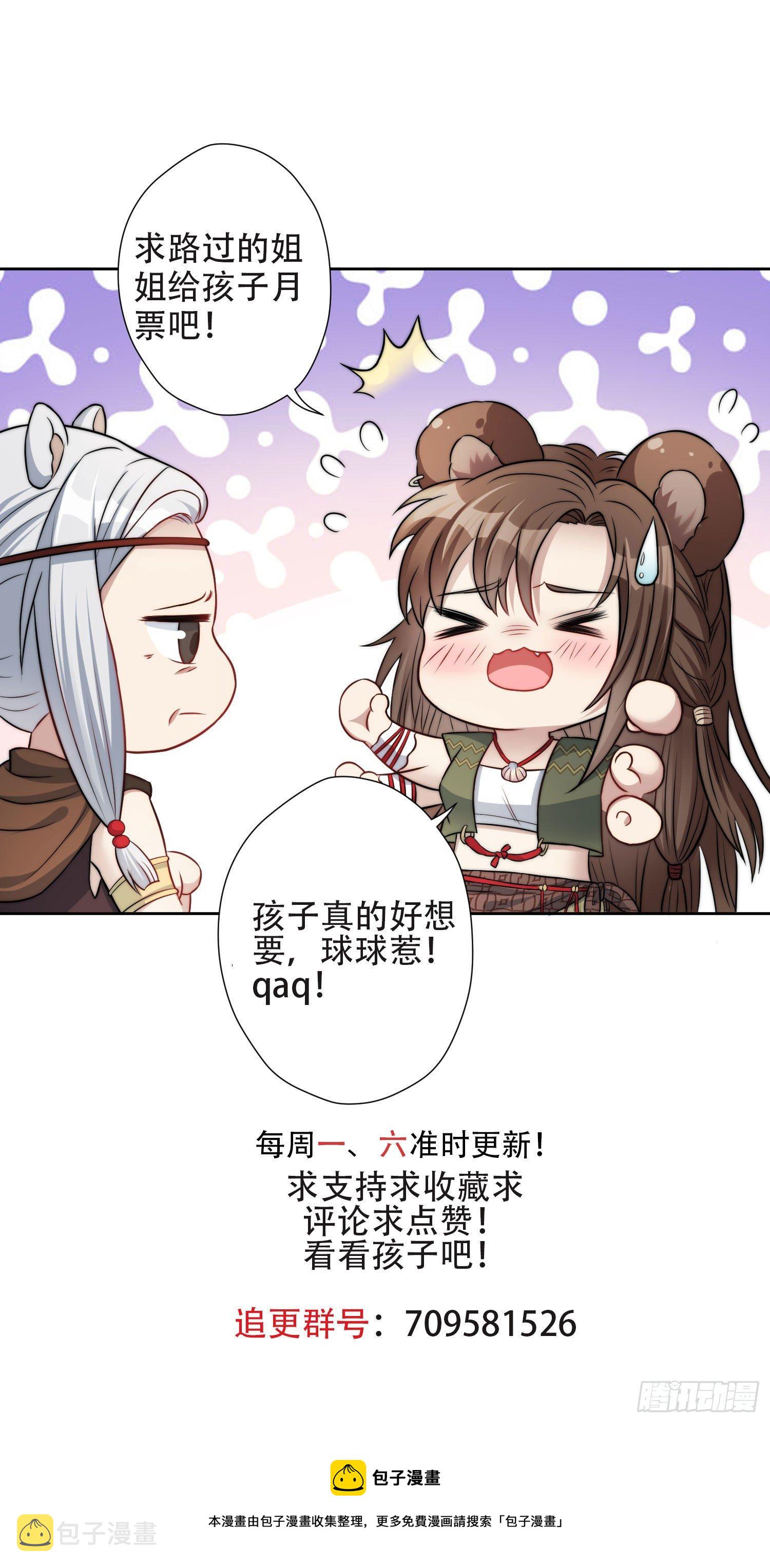 07话中毒35