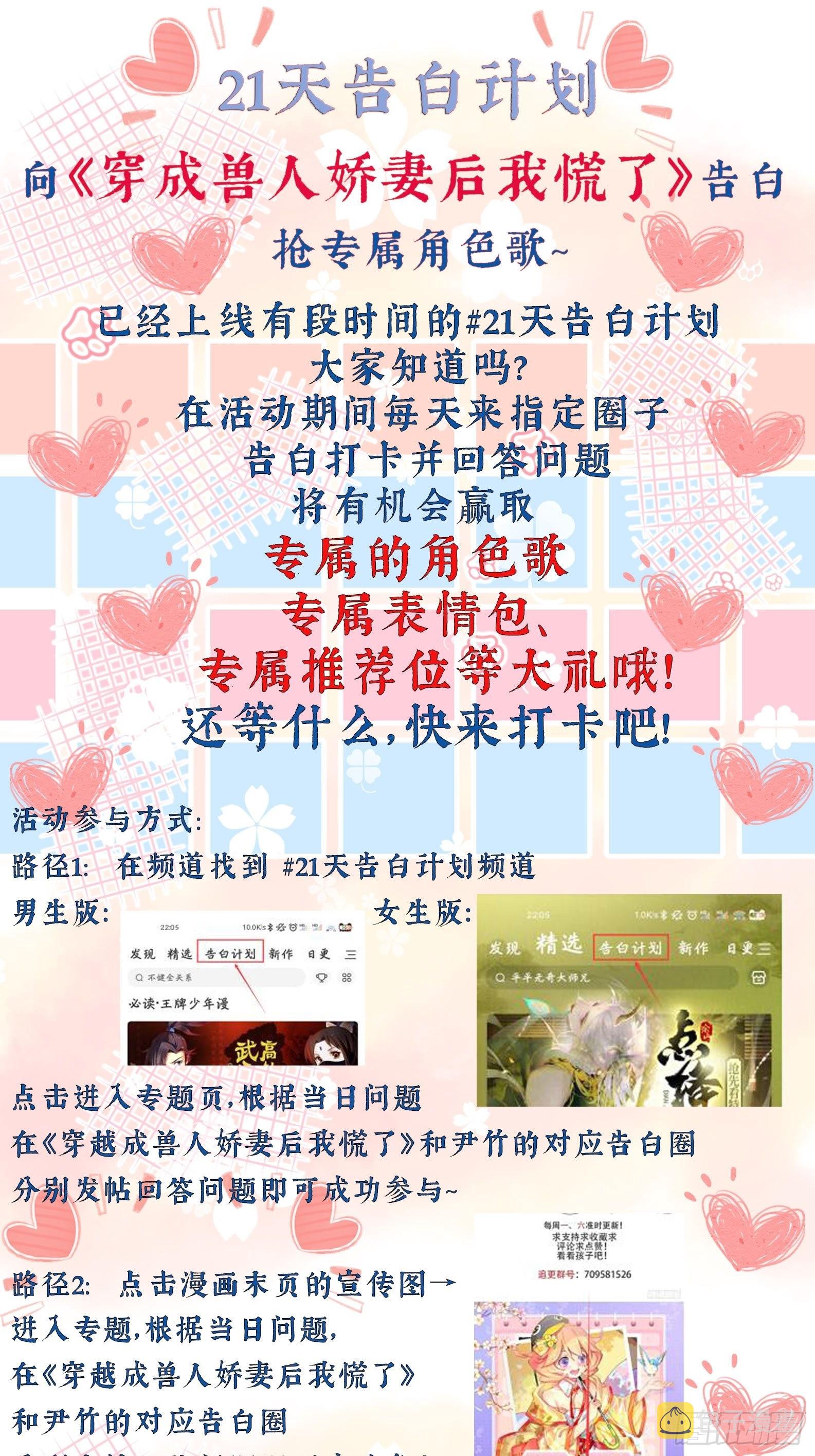 22话 雷赫的请求35