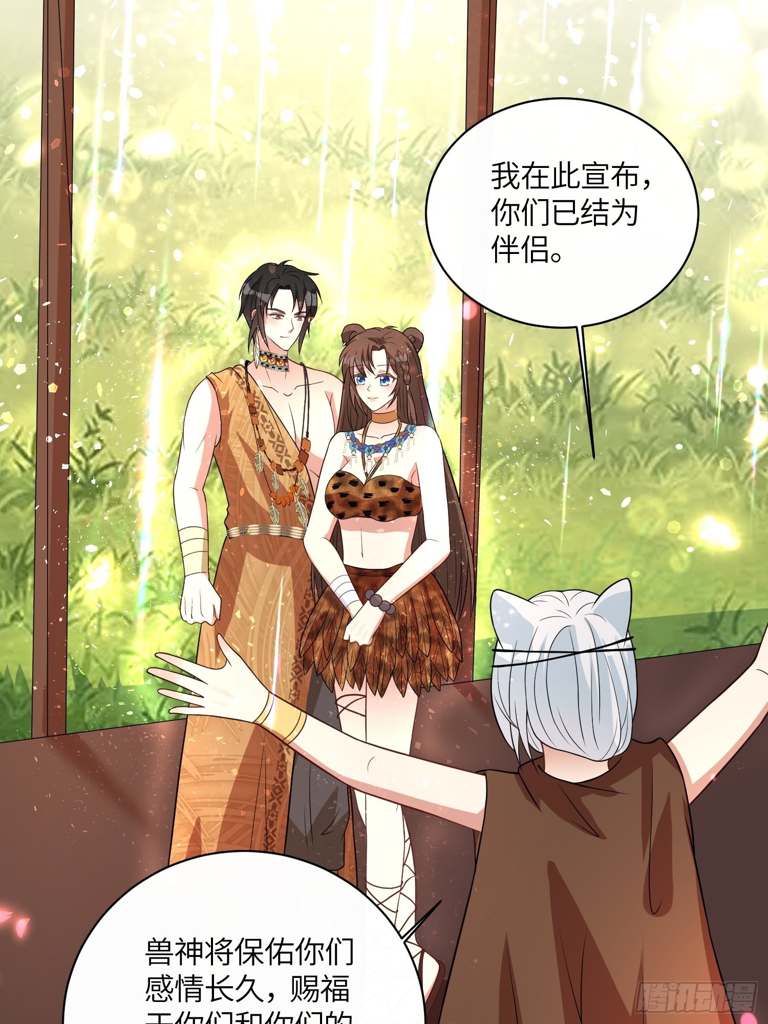 36话 守护者26
