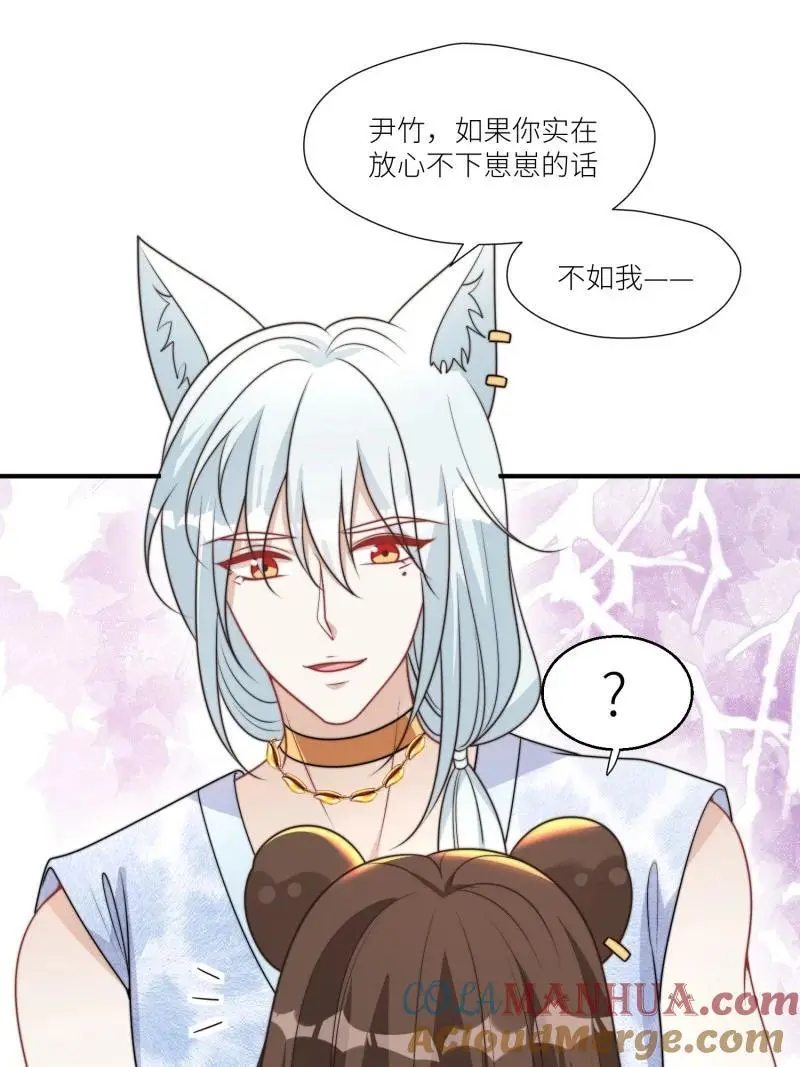 184 179话 彼此陪伴26