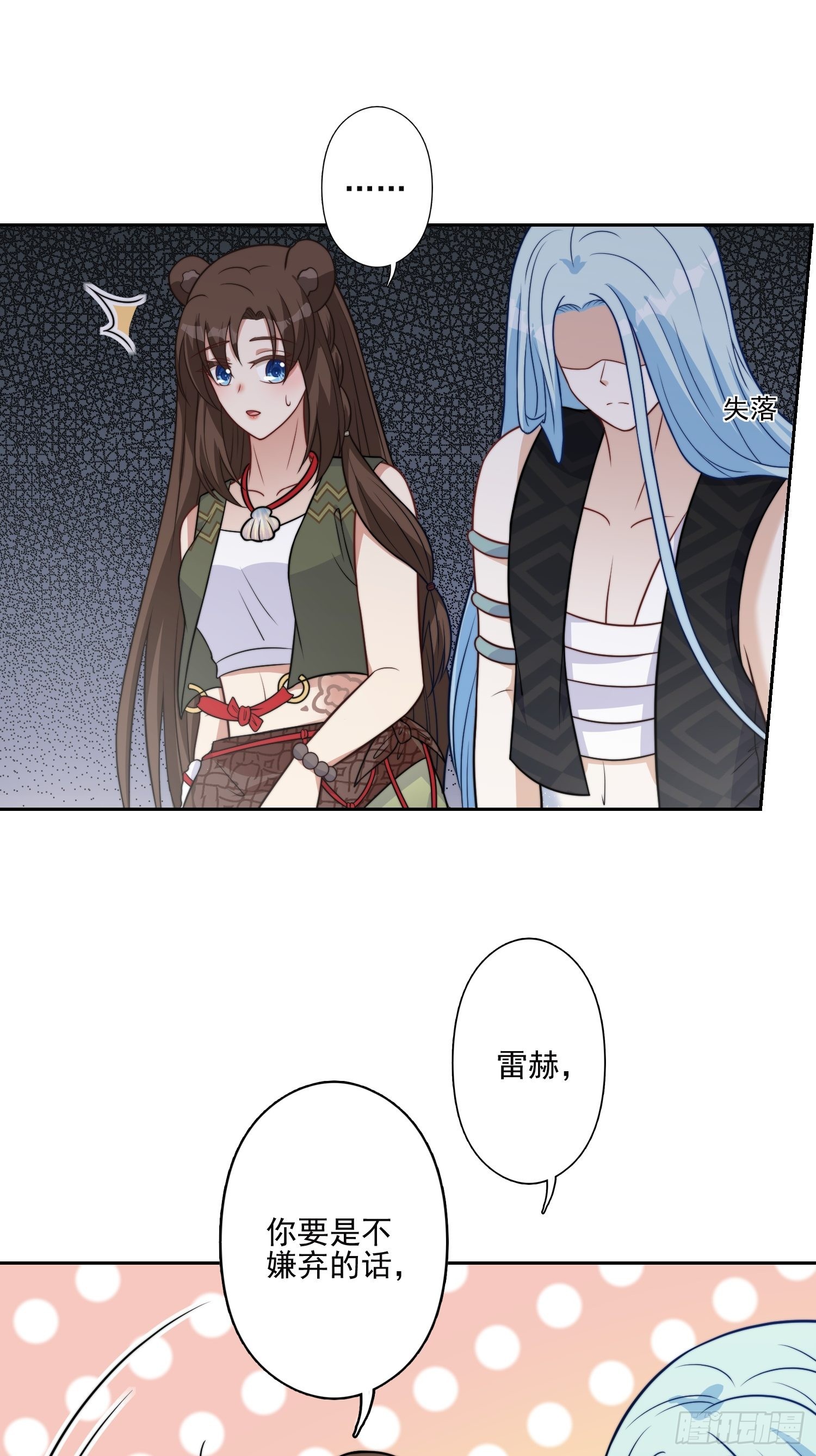 32话 成年仪式17