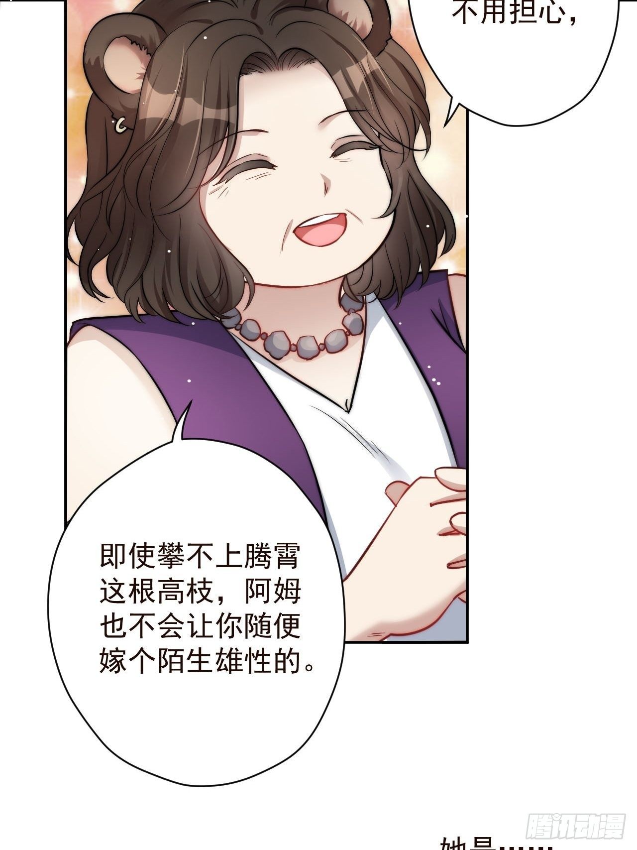 02话 开启金手指4