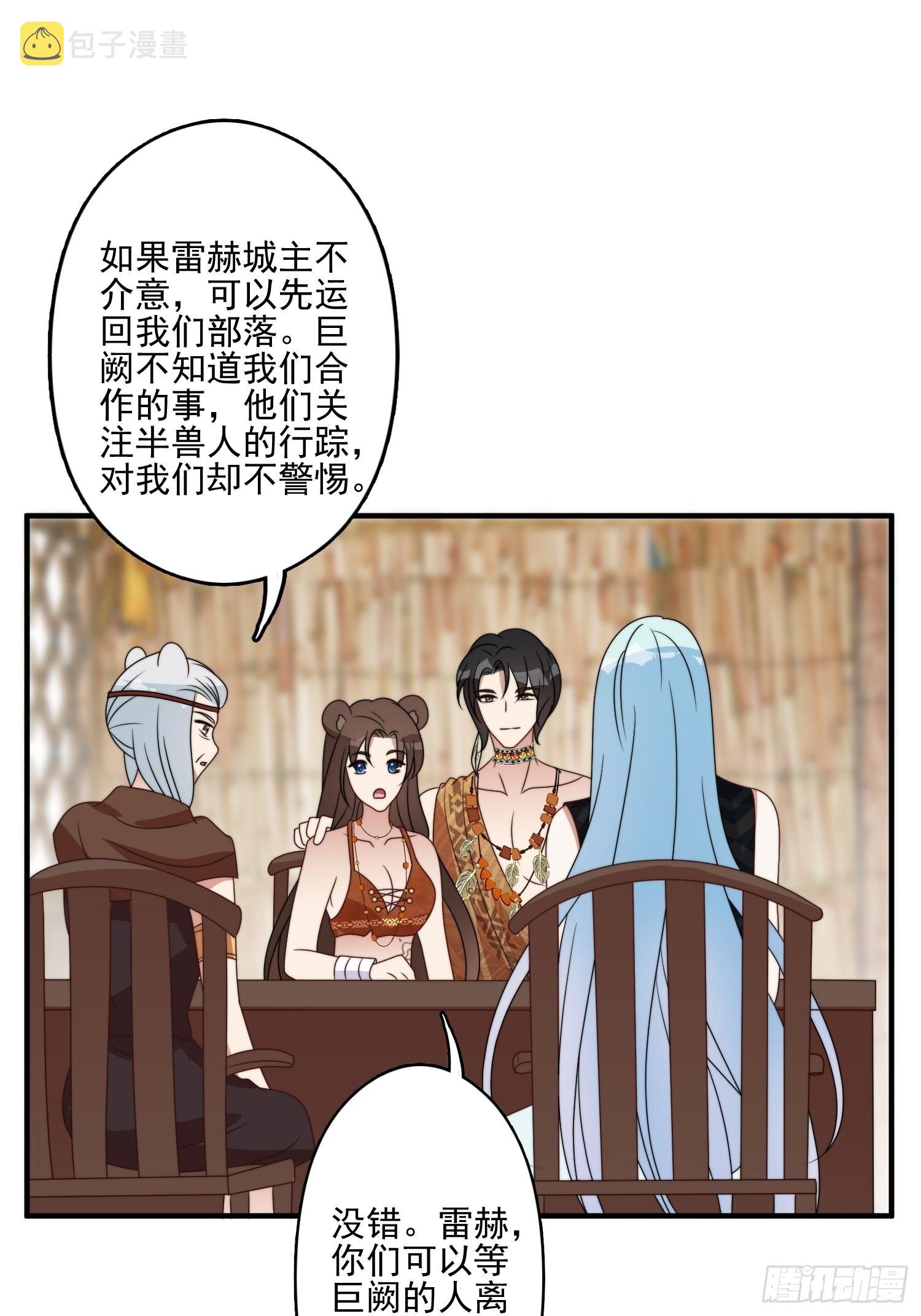 55话 争分夺秒14