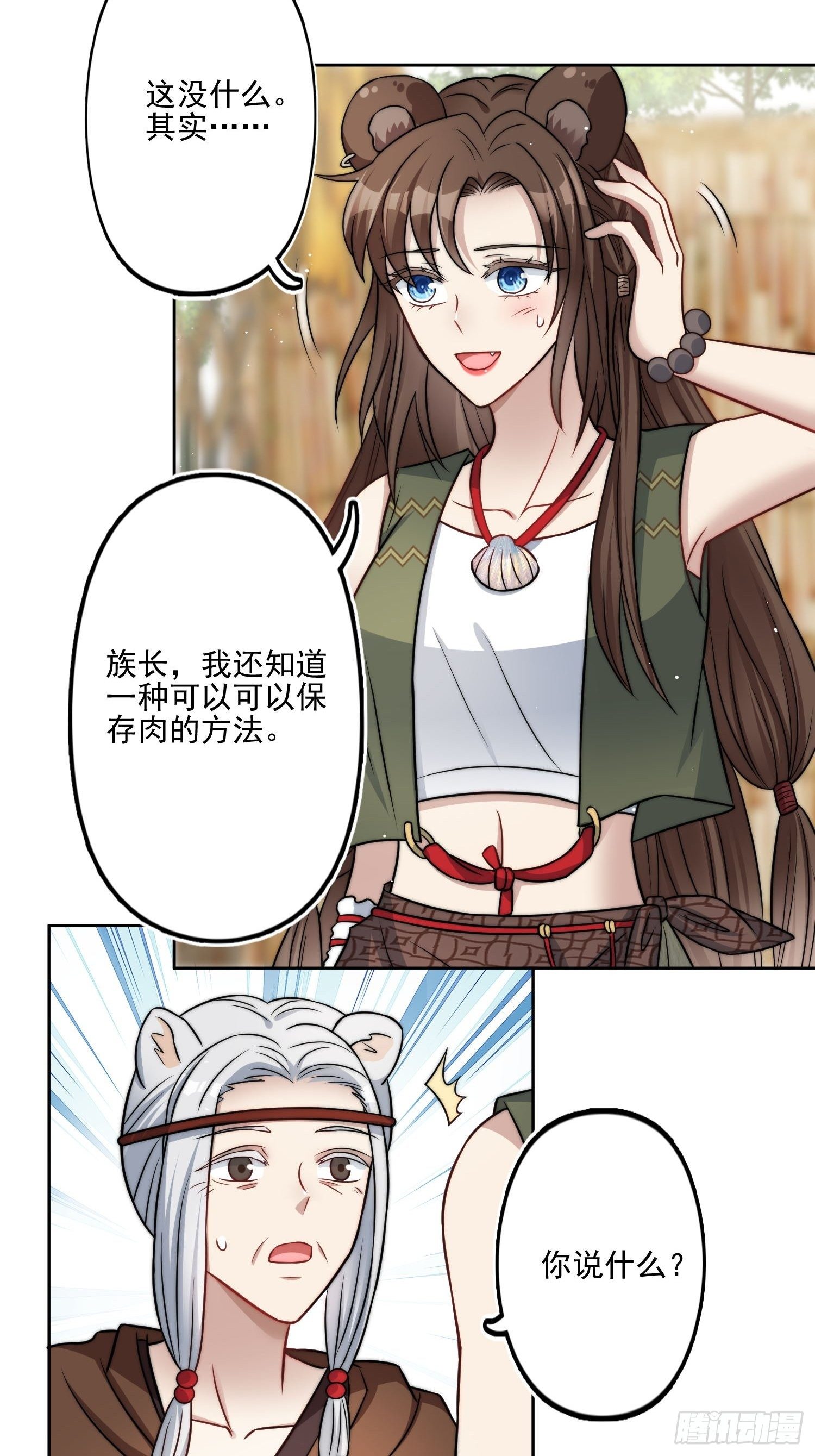 05话 巨雕23