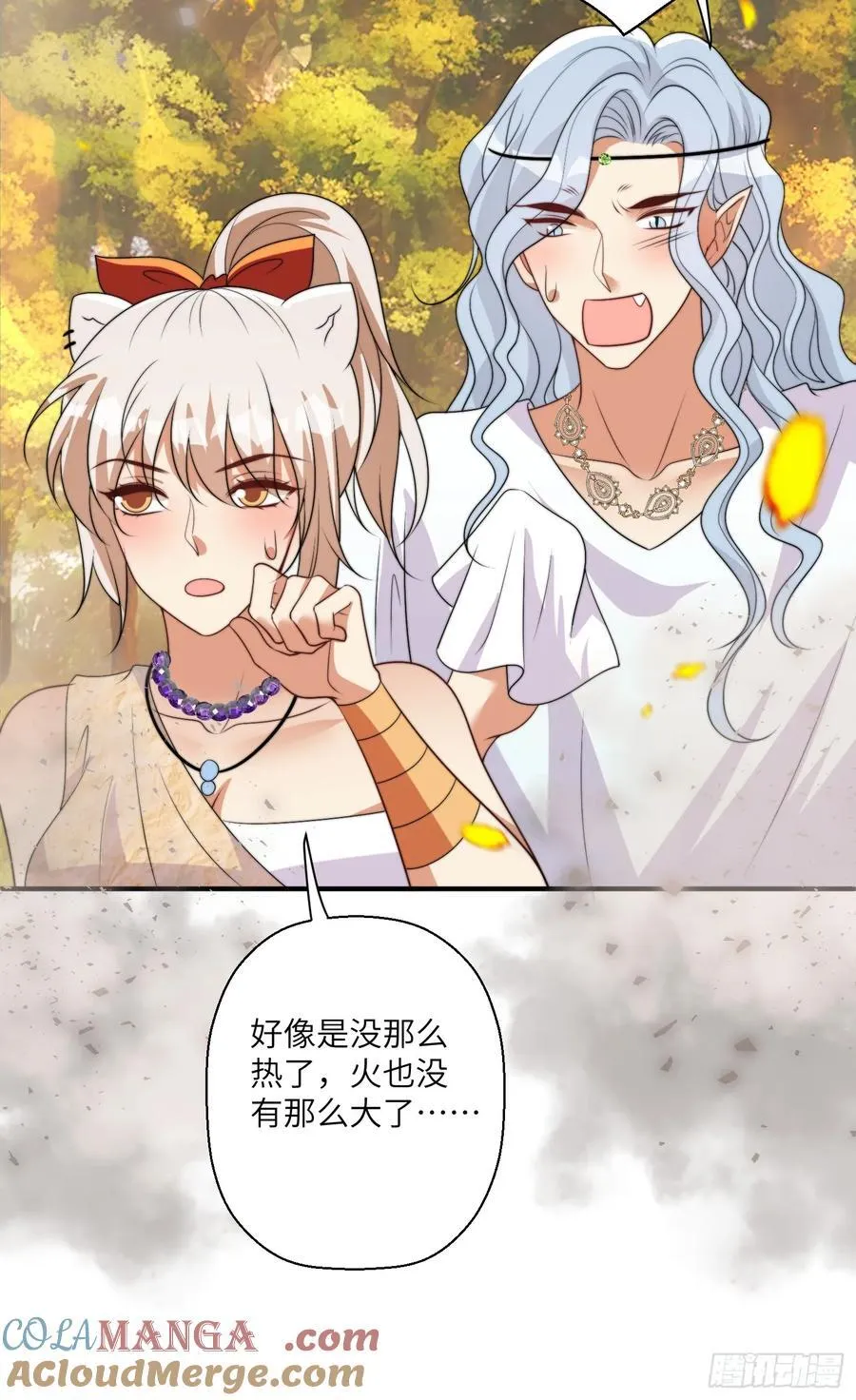 216话 原来就是你！33