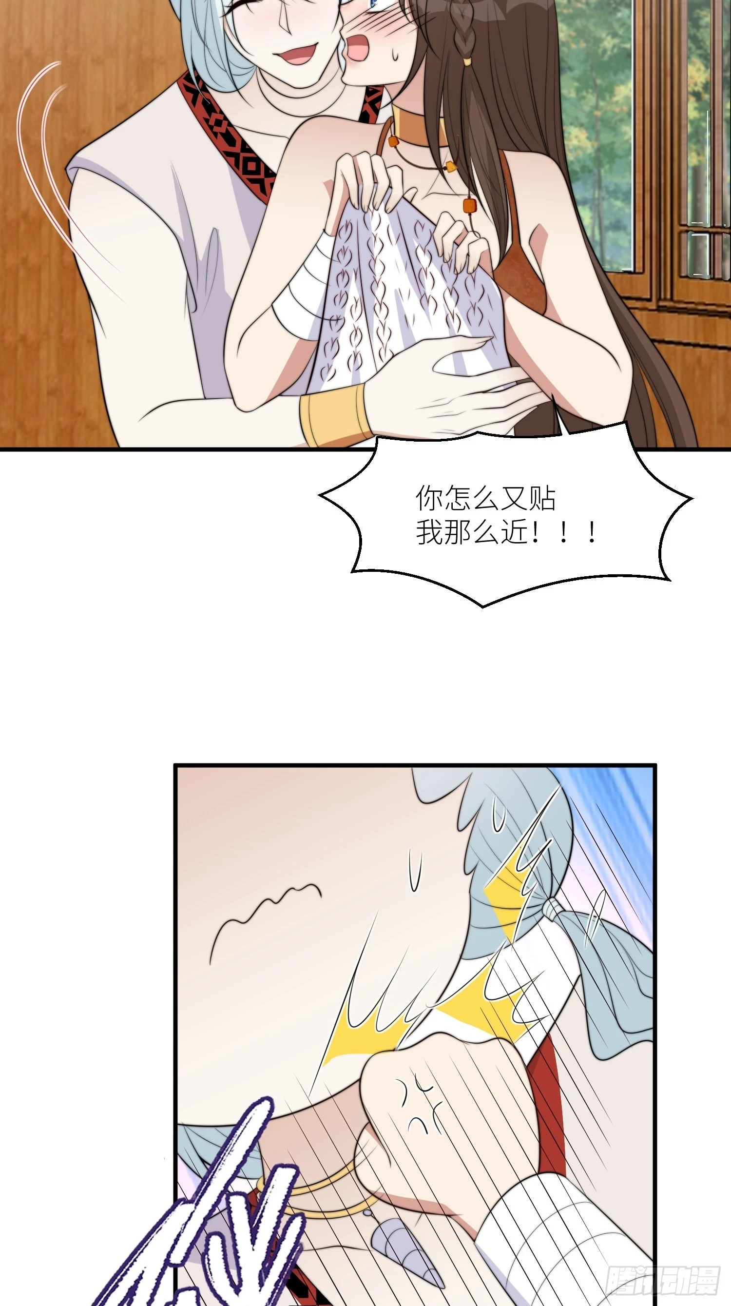 98话 祭祀陷阱14