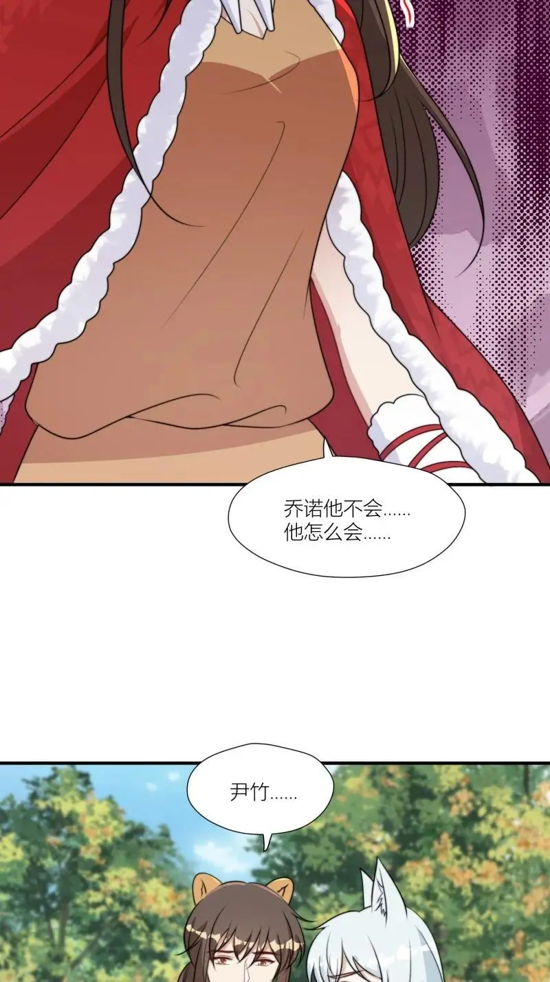 178 173话 得知真相29