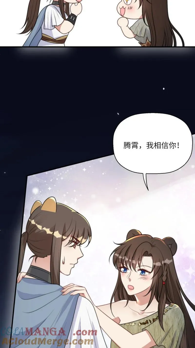 213 207话 真假乔诺24