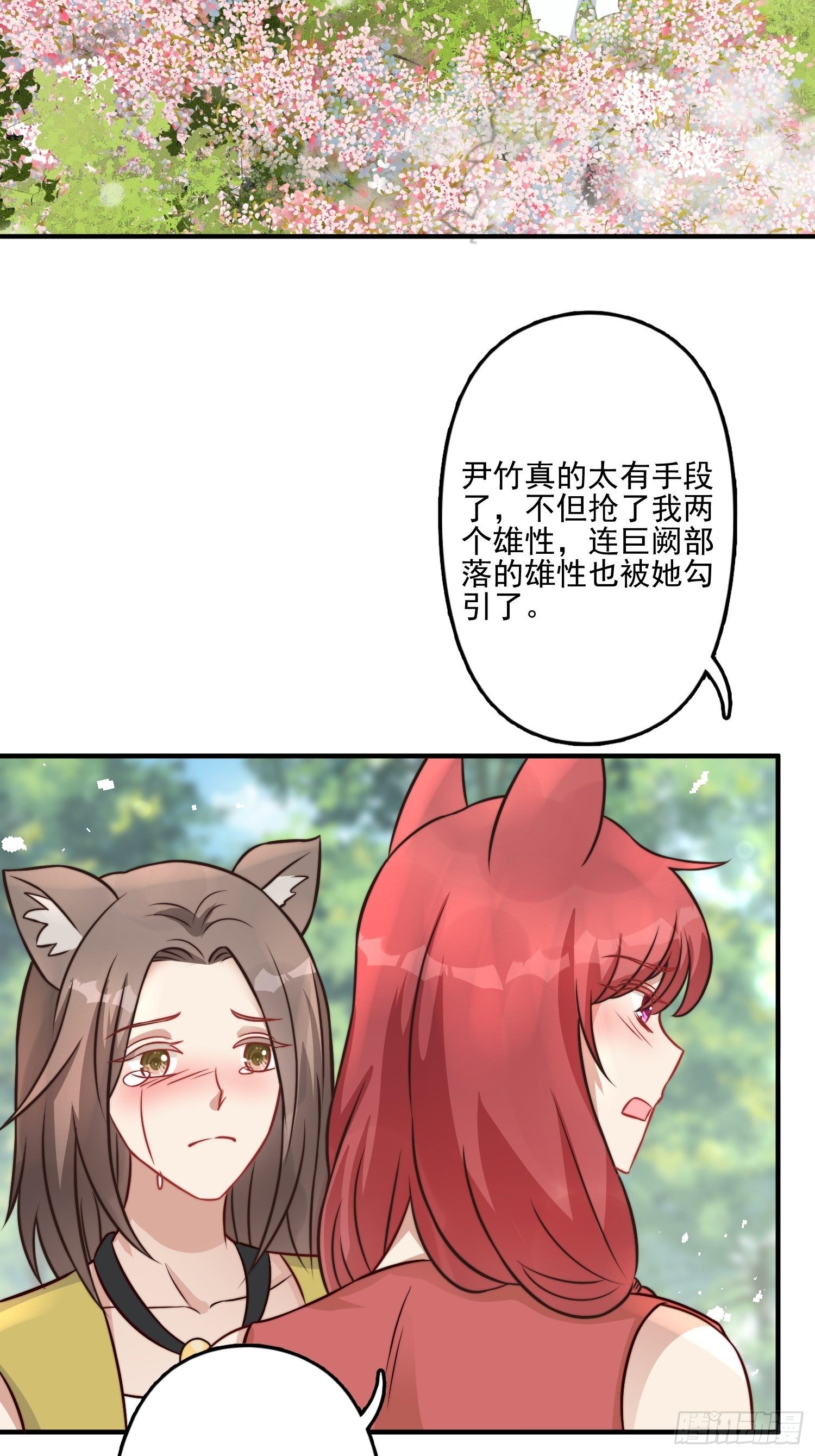 17话 刺杀25