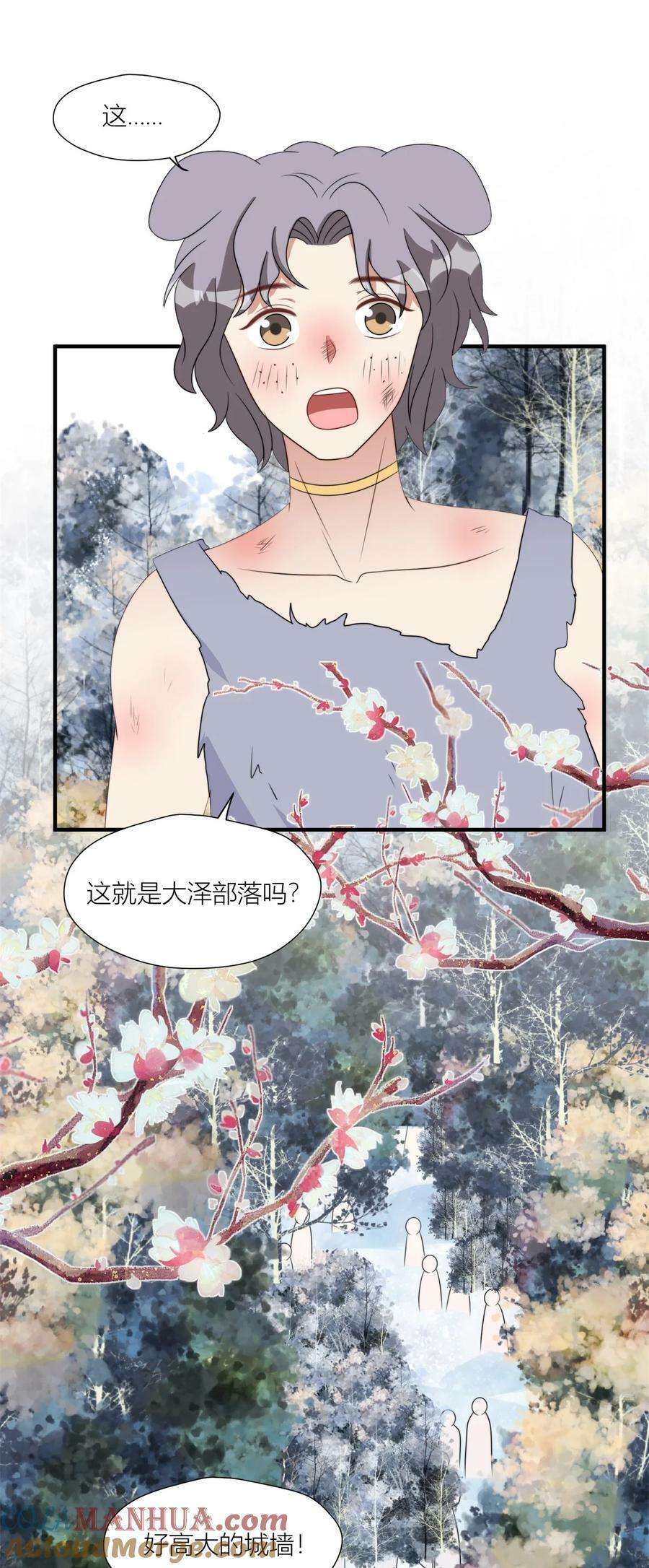 145 他爱我2