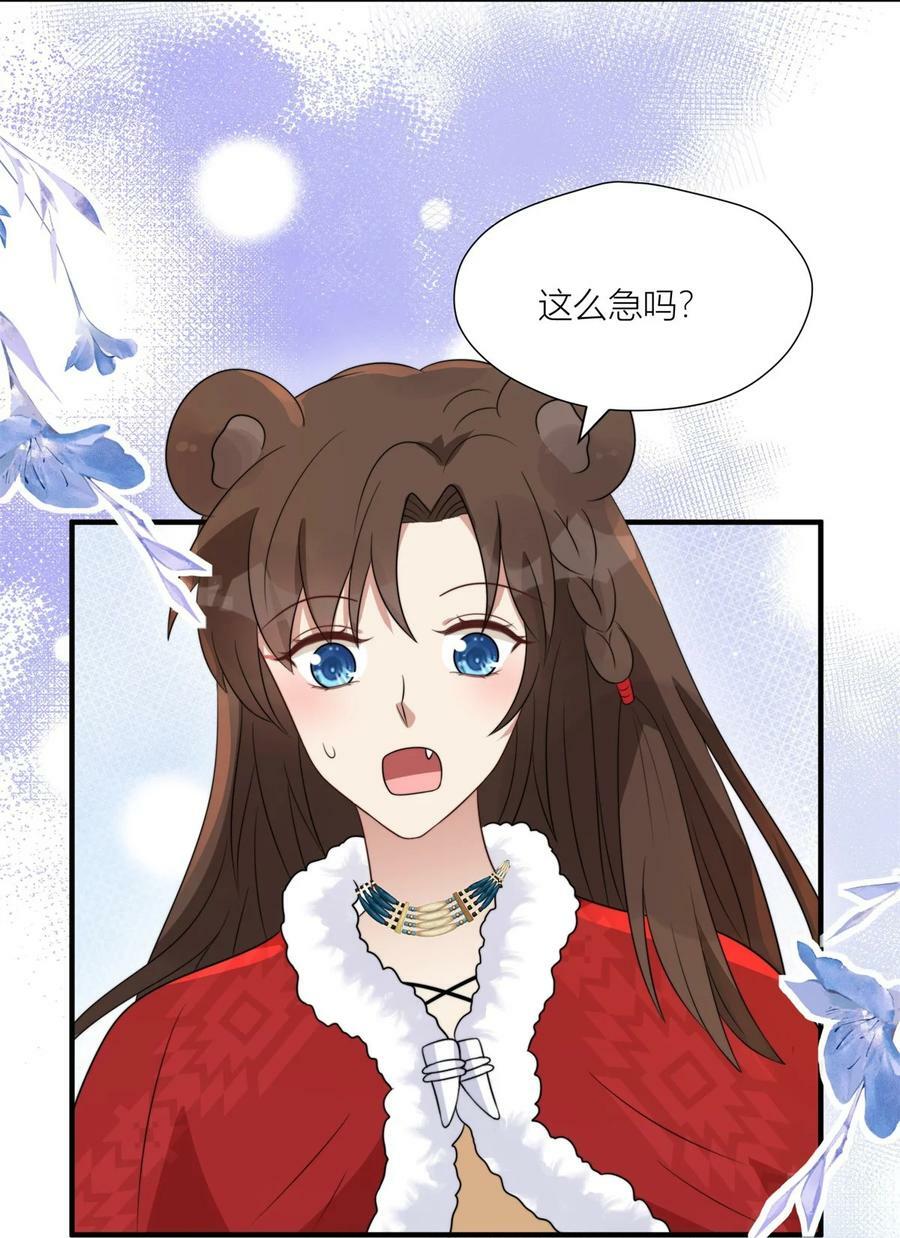 146 我要去黑暗之城23