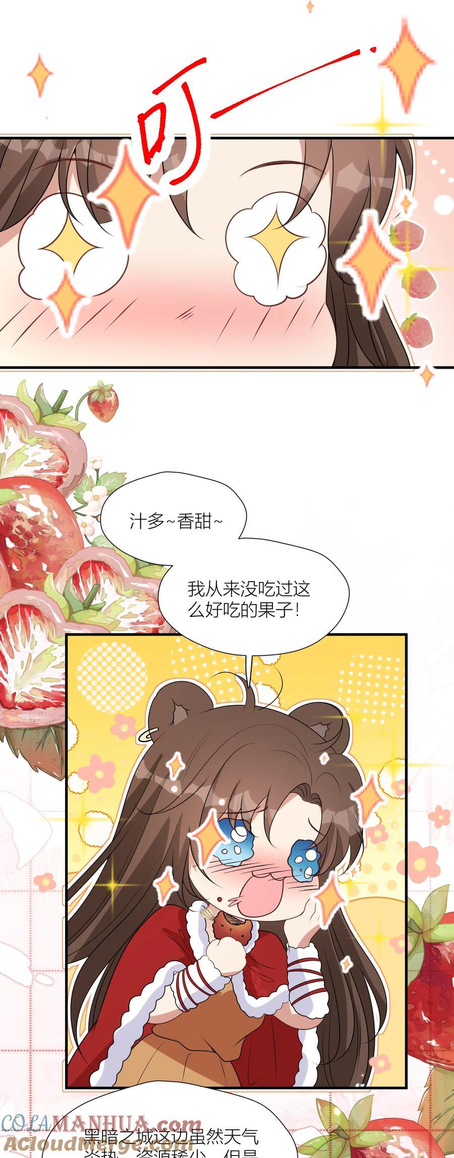 162 噩梦26