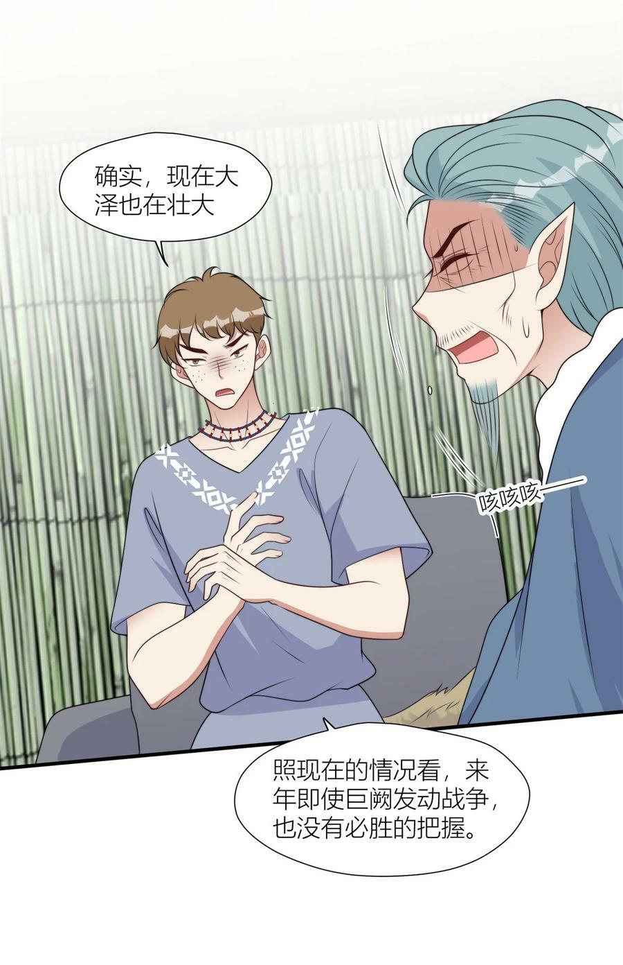 145 他爱我31