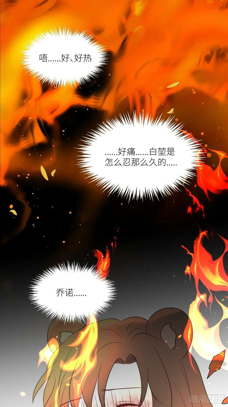 124话 我陪着你23