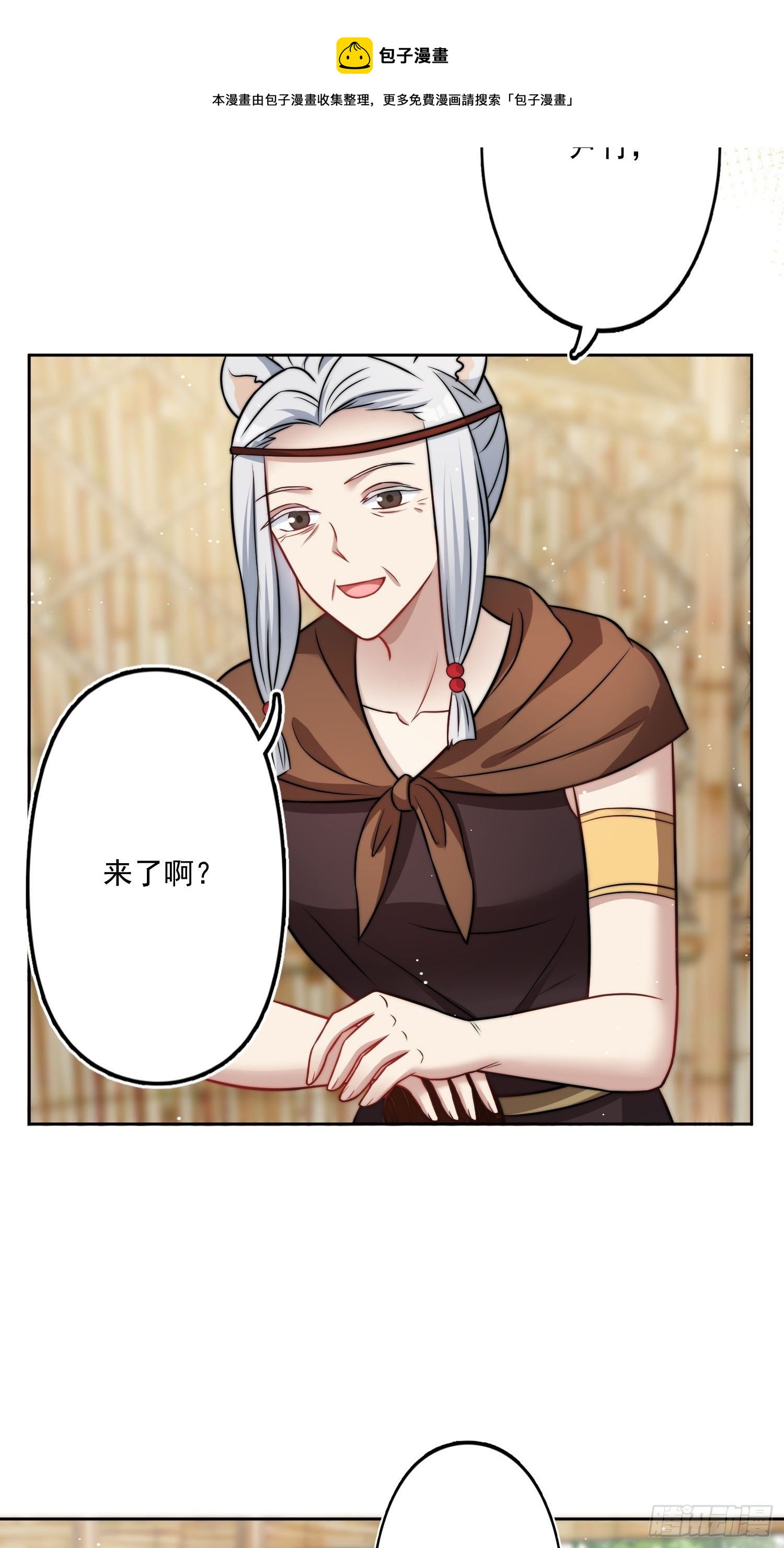 05话 巨雕16
