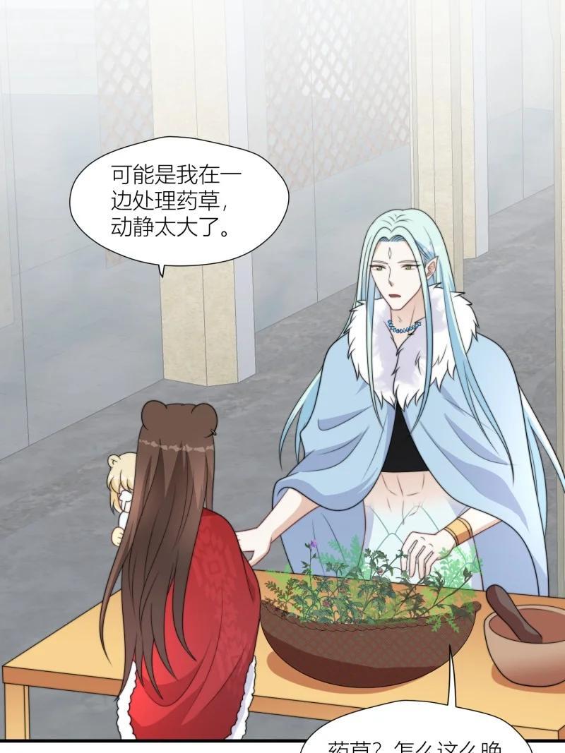 175 170话 我不能成为伤害她的人19