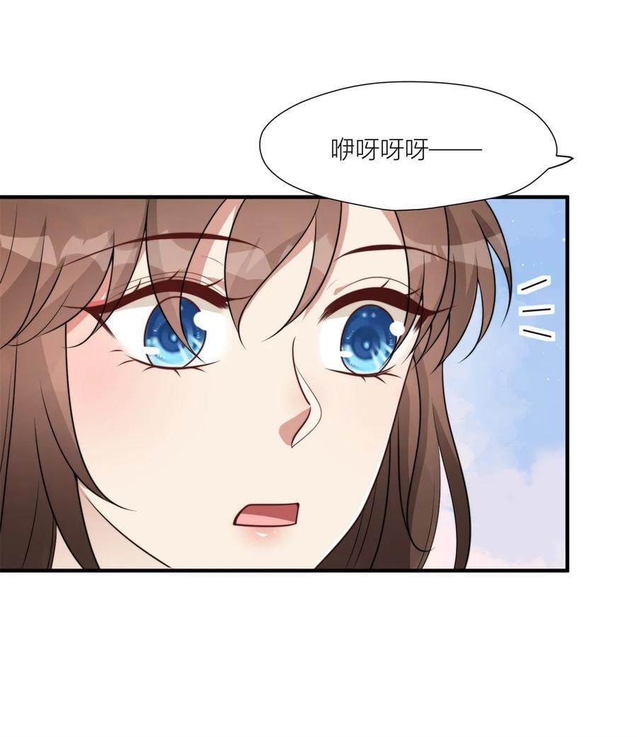154 雷赫的弱点19