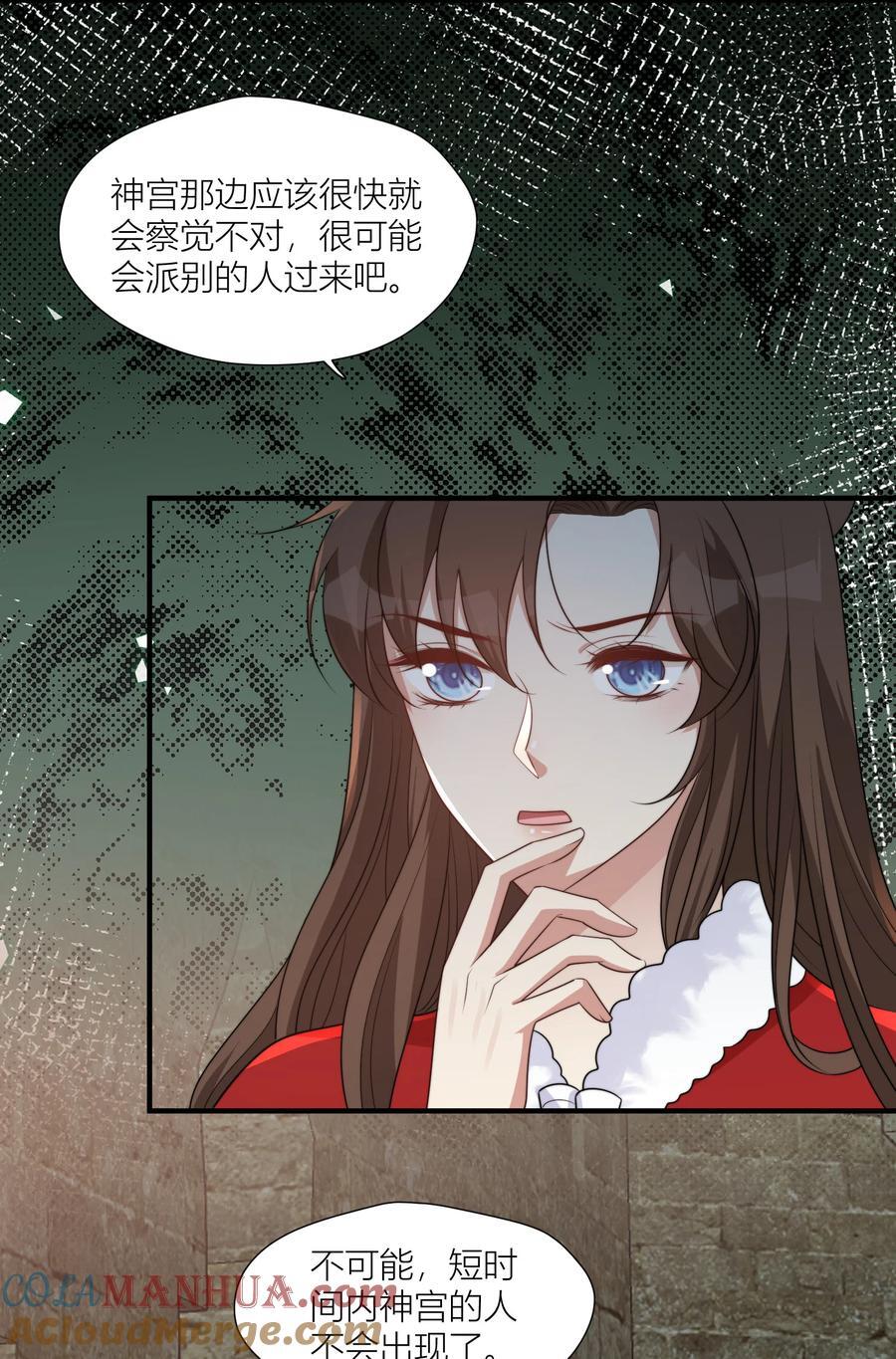 161 危险逼近12