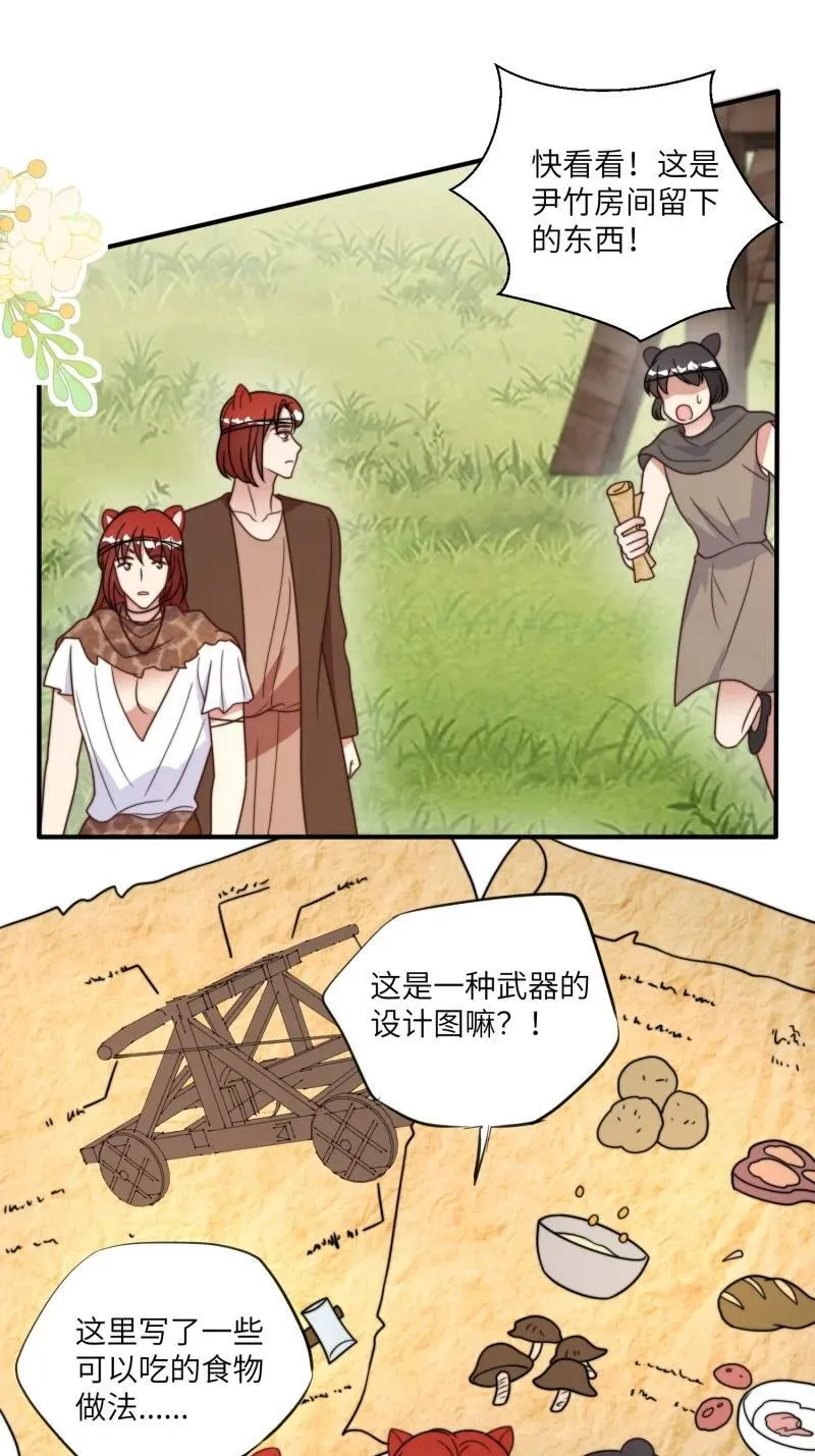 208 202话 离开黑川23