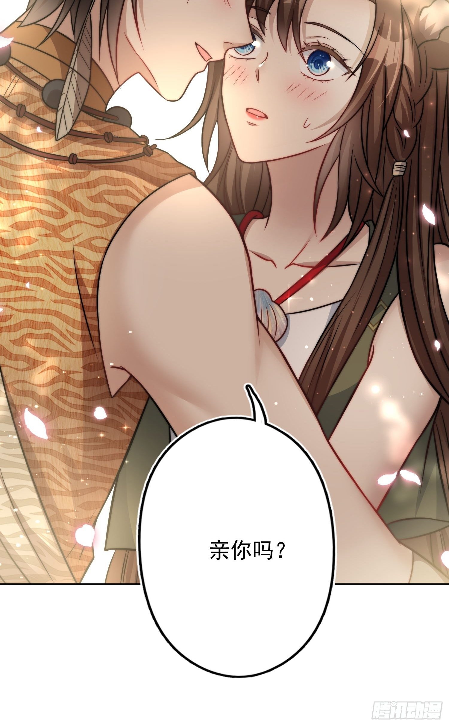 08话 亲吻41