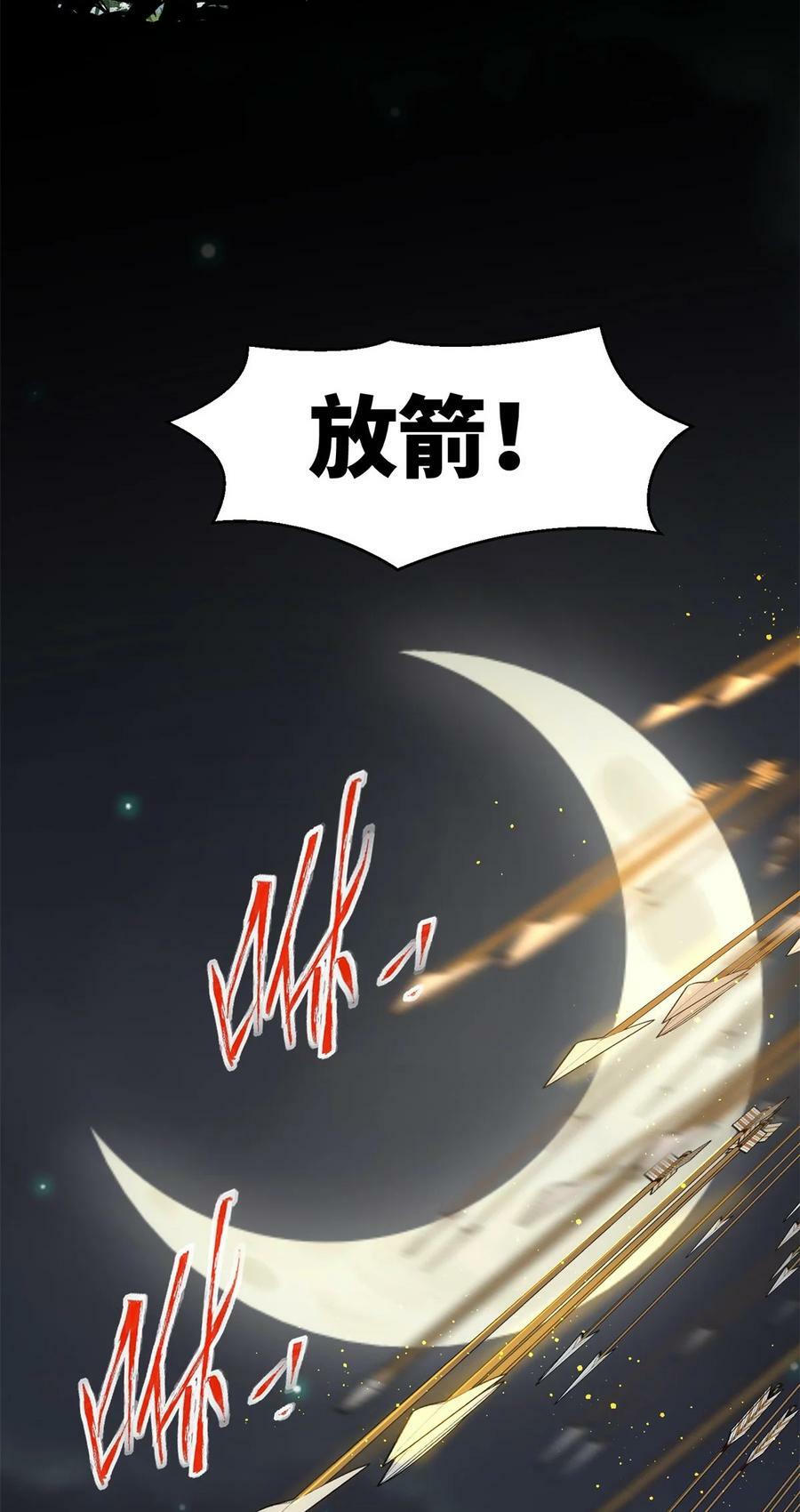 138 我们赢了15