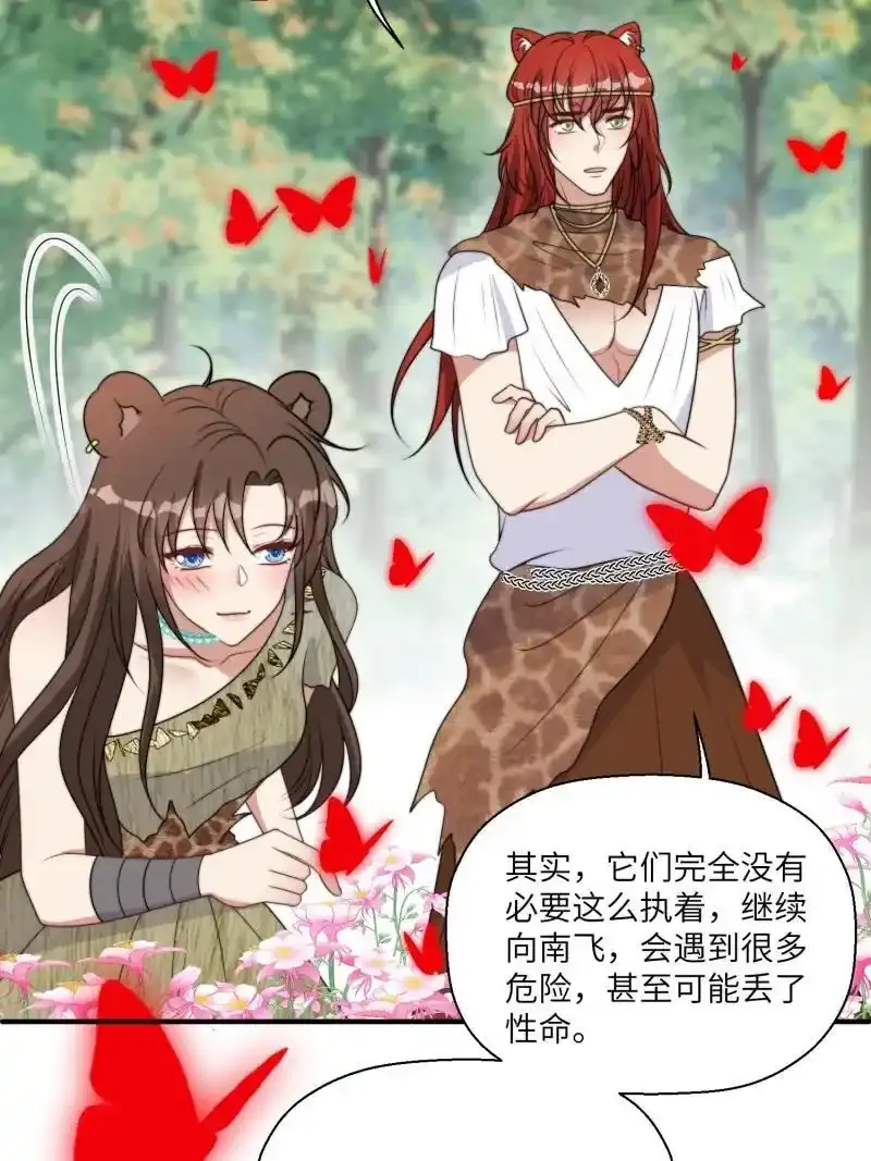 206 200话 真正的喜欢3