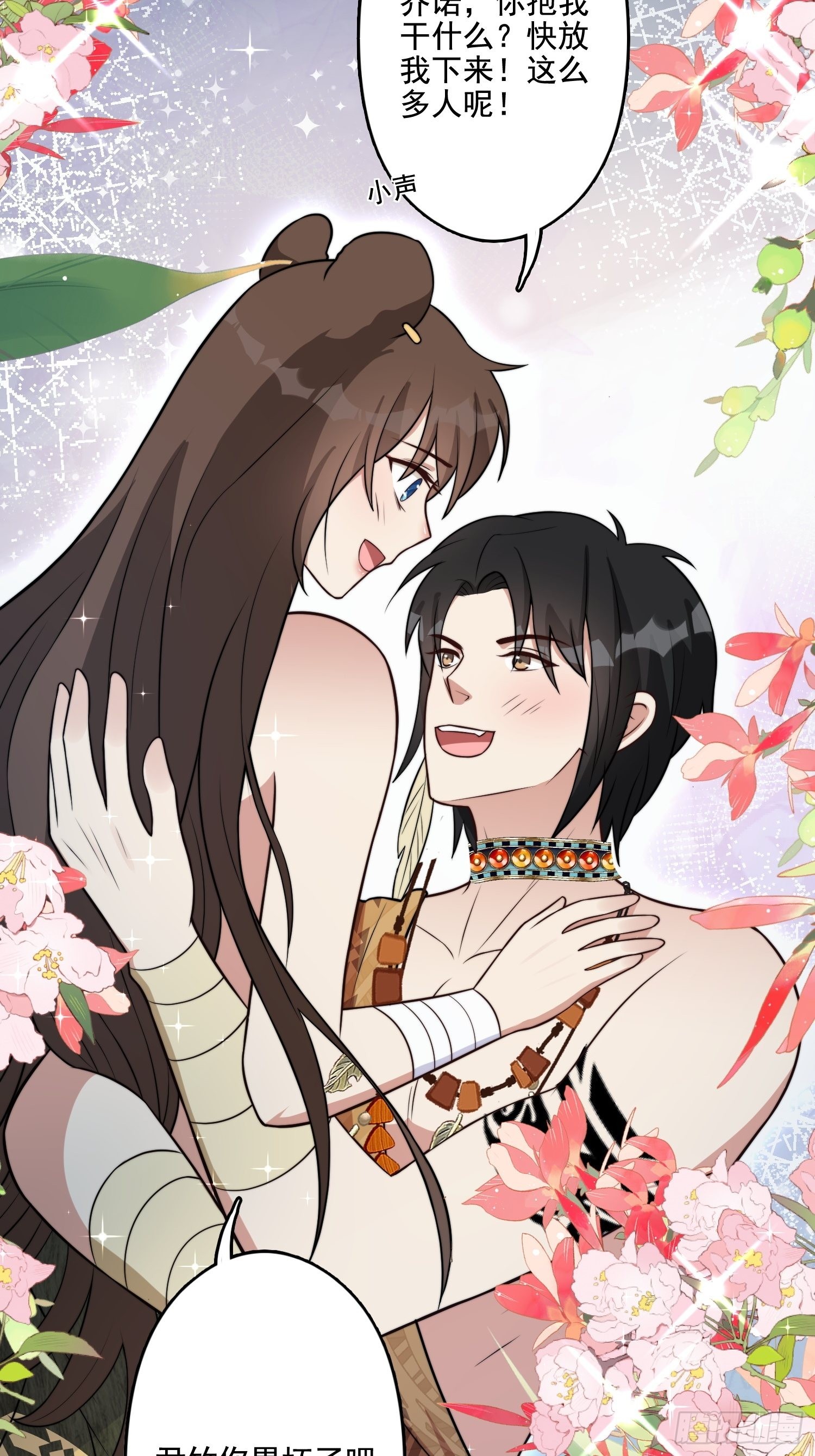 75话 备战18