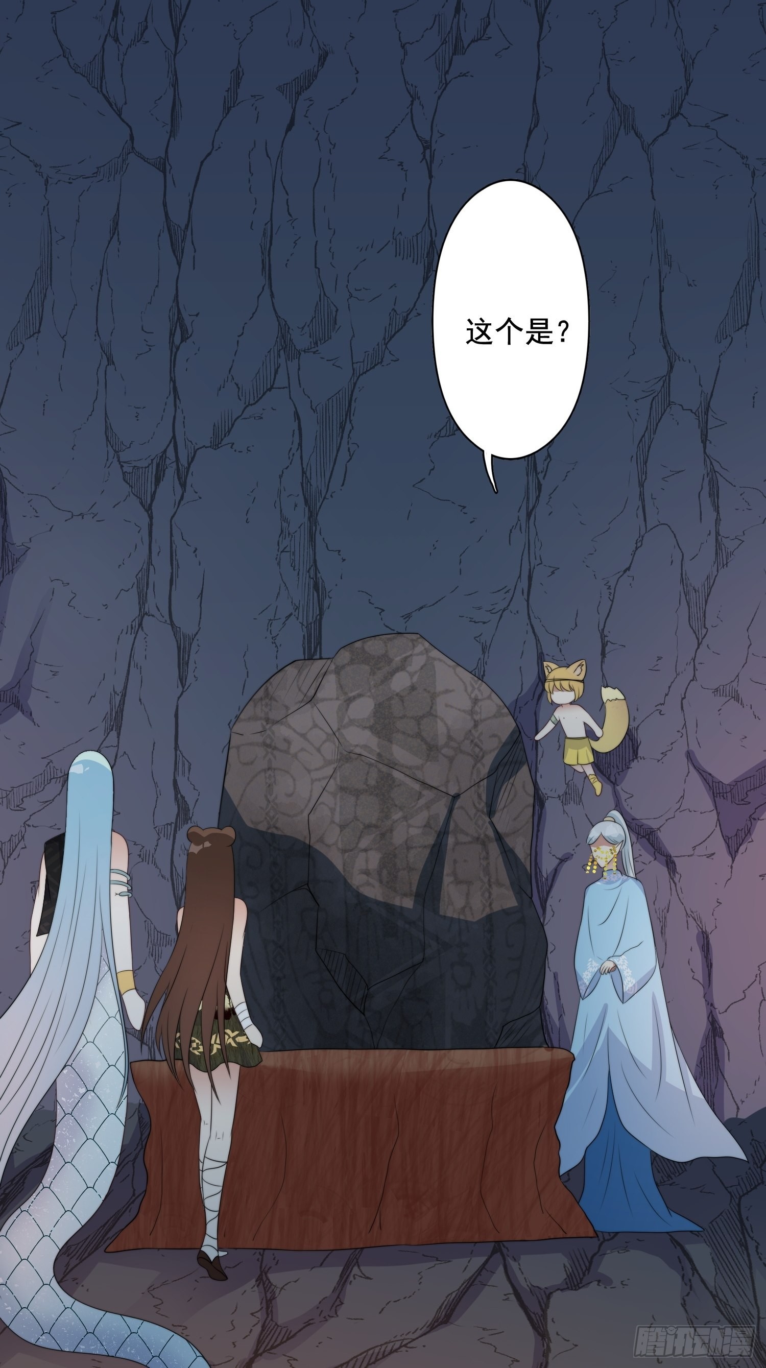 62 真相6
