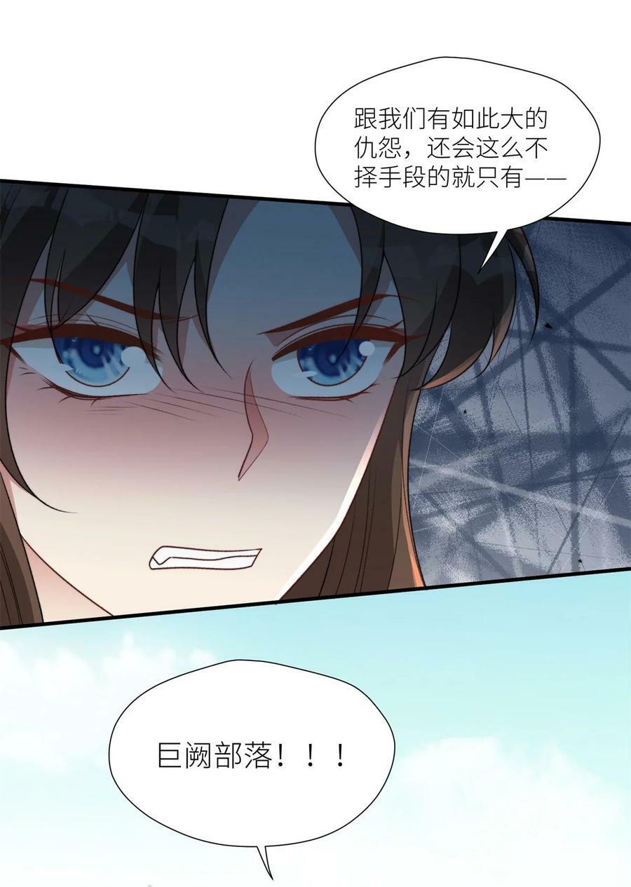 139 滚出部落5