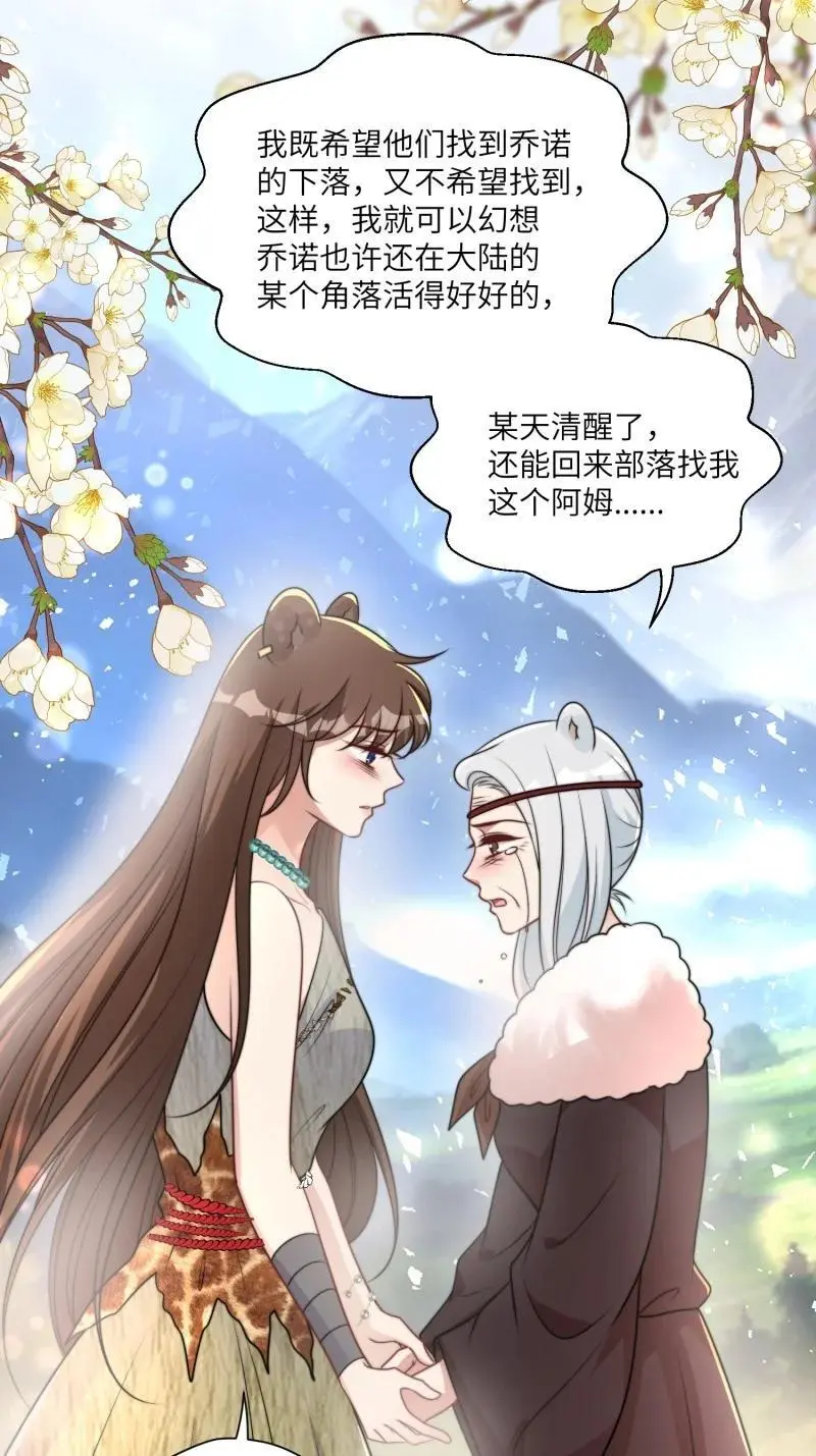 187 182话 我们出发了！5