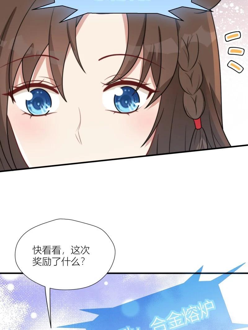172 167话 我们的未来21